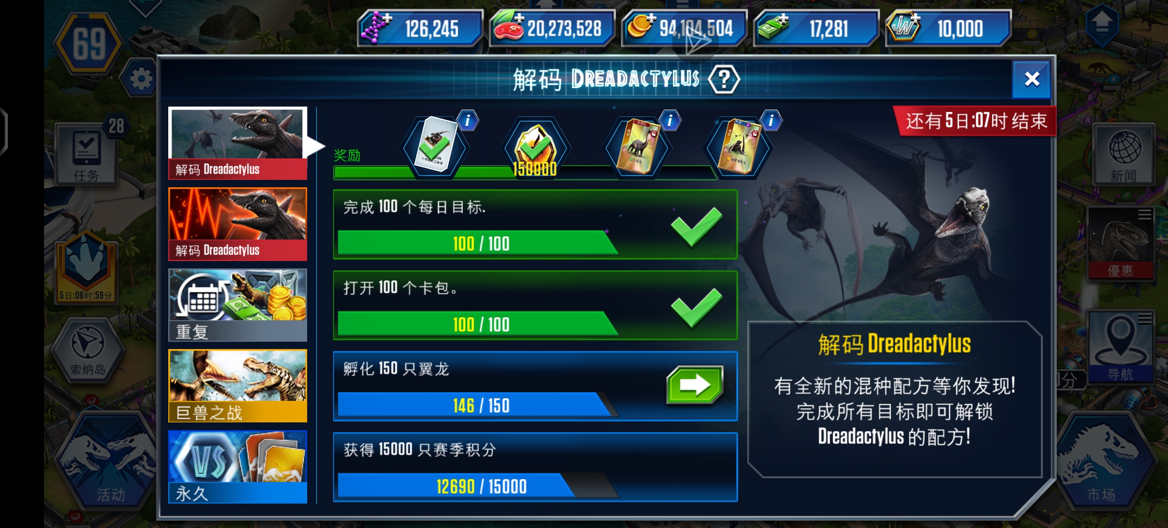 有谁知道这是什么？在线等，挺急🙏🙏_图2