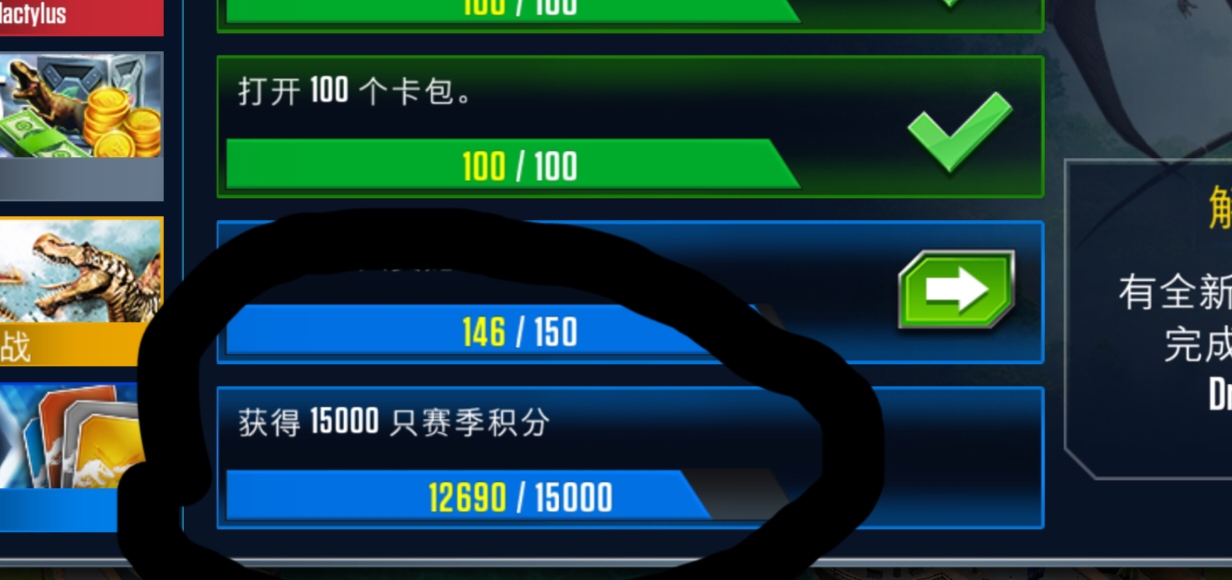 有谁知道这是什么？在线等，挺急🙏🙏_图2