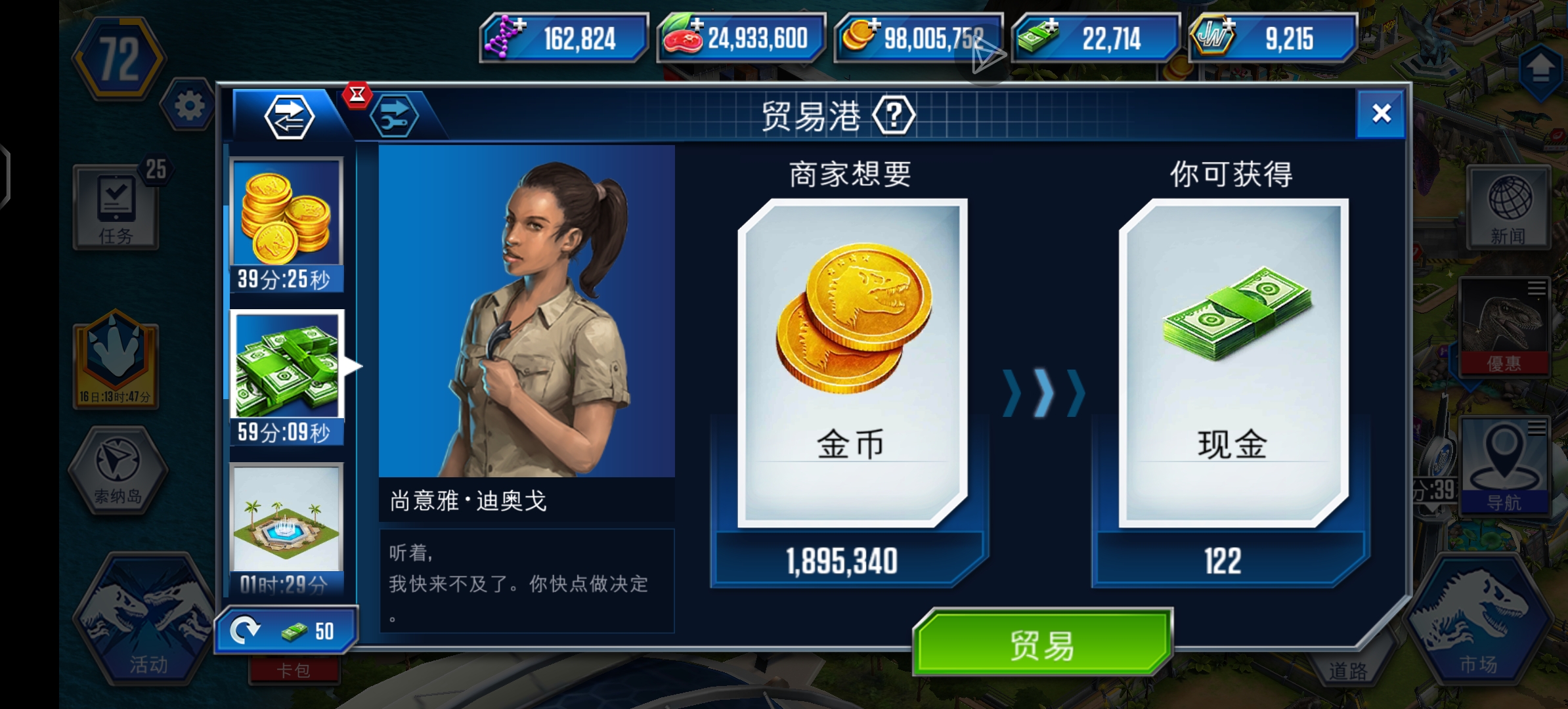 最良心的一次_图1