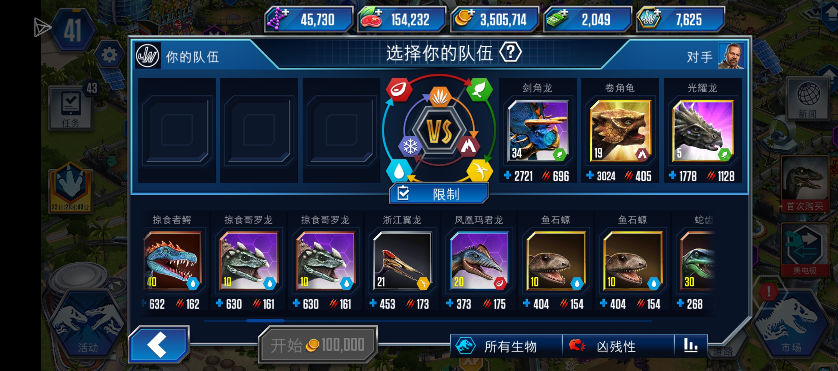 玩了20天如何呢_图3