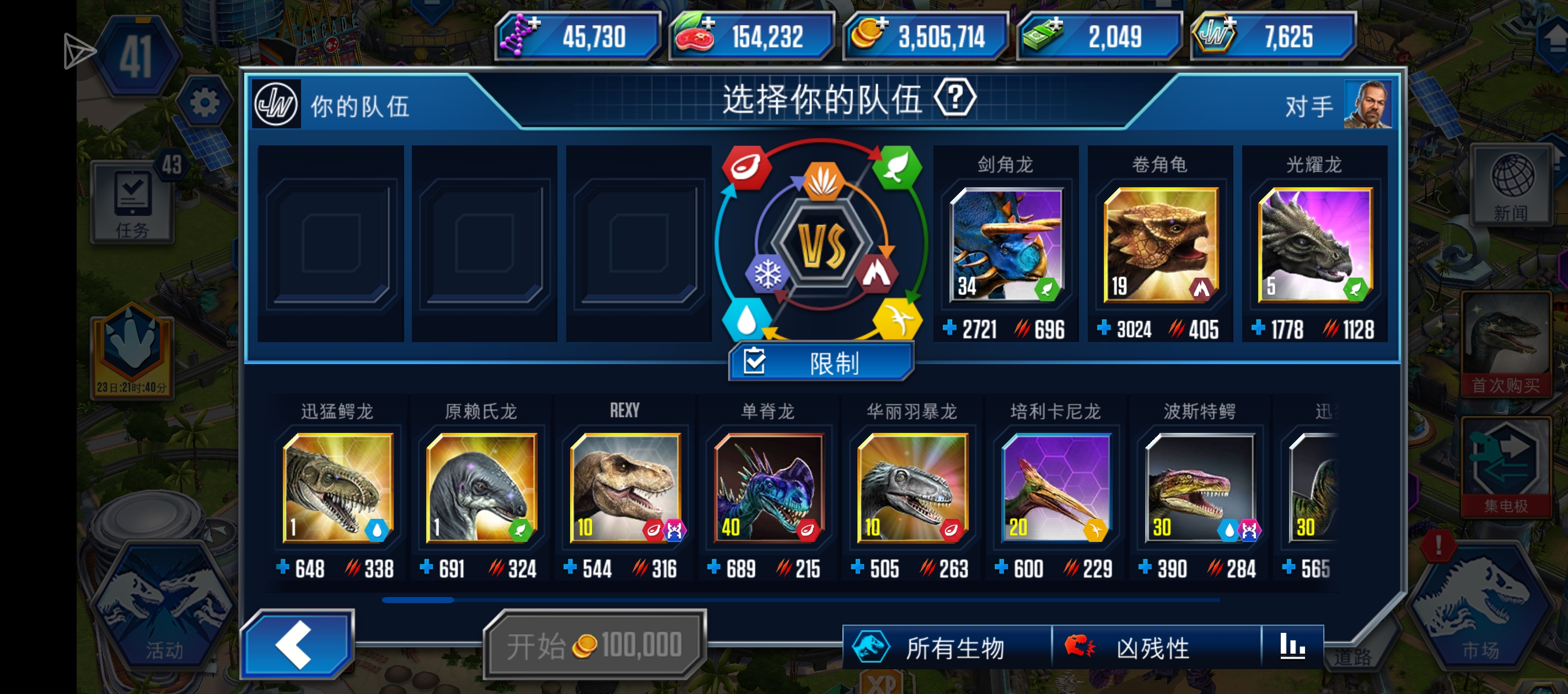 玩了20天如何呢_图3