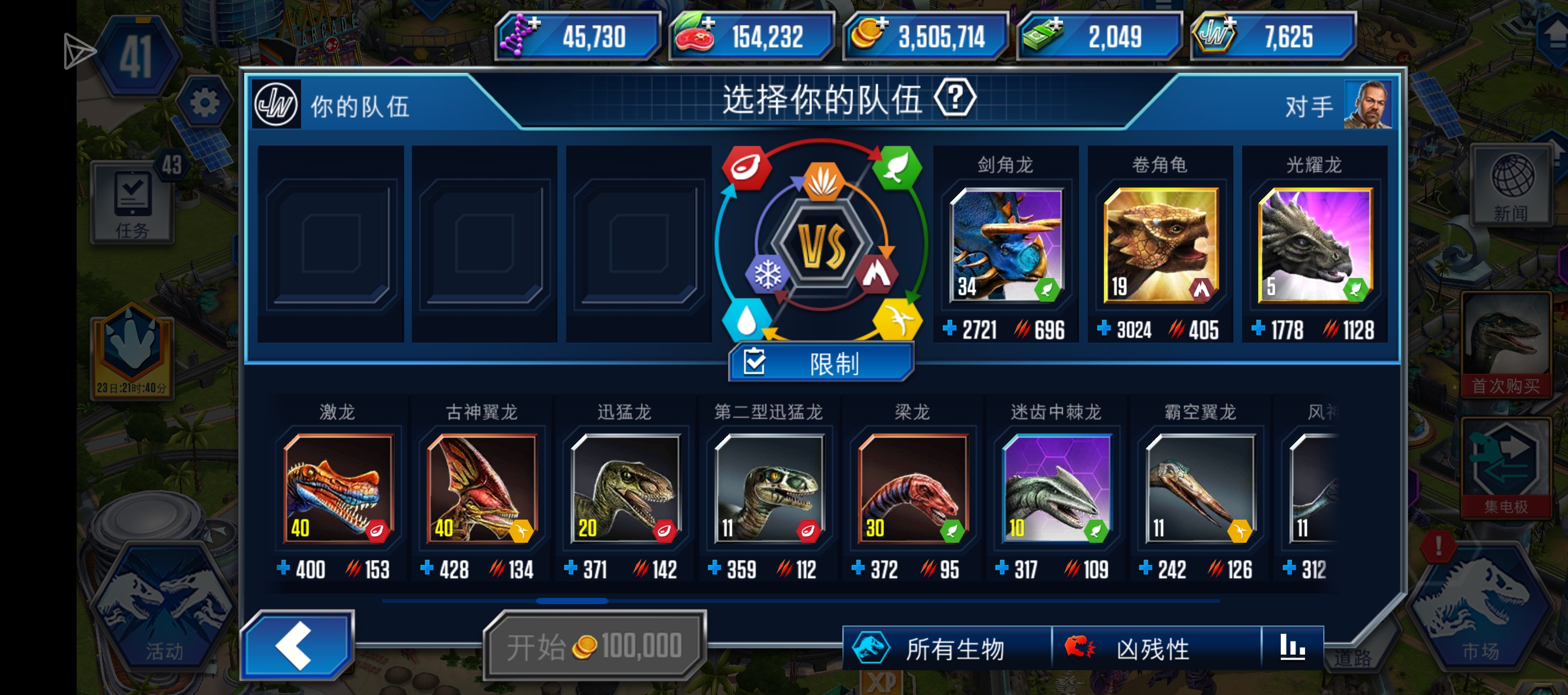 玩了20天如何呢_图3