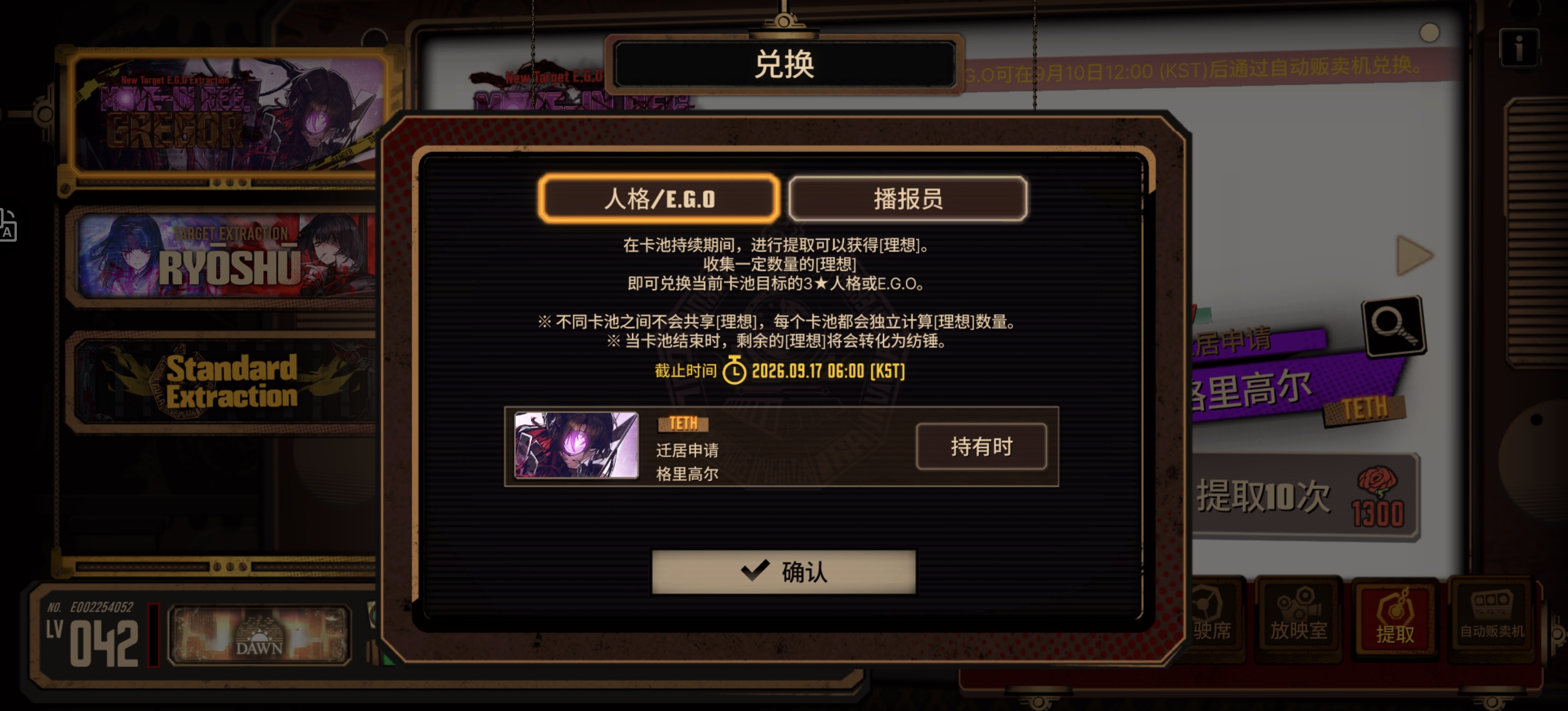 祝金木，万寿无疆_图2