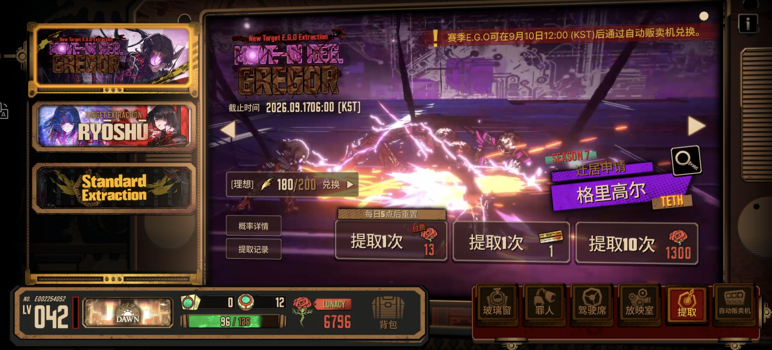 祝金木，万寿无疆_图2