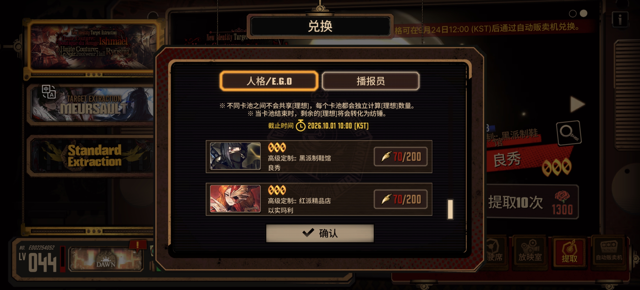 这啥子东西啊_图3