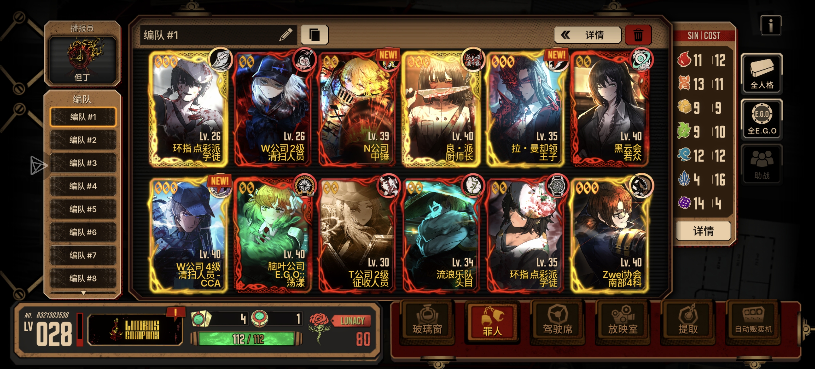 无力的新人_图1