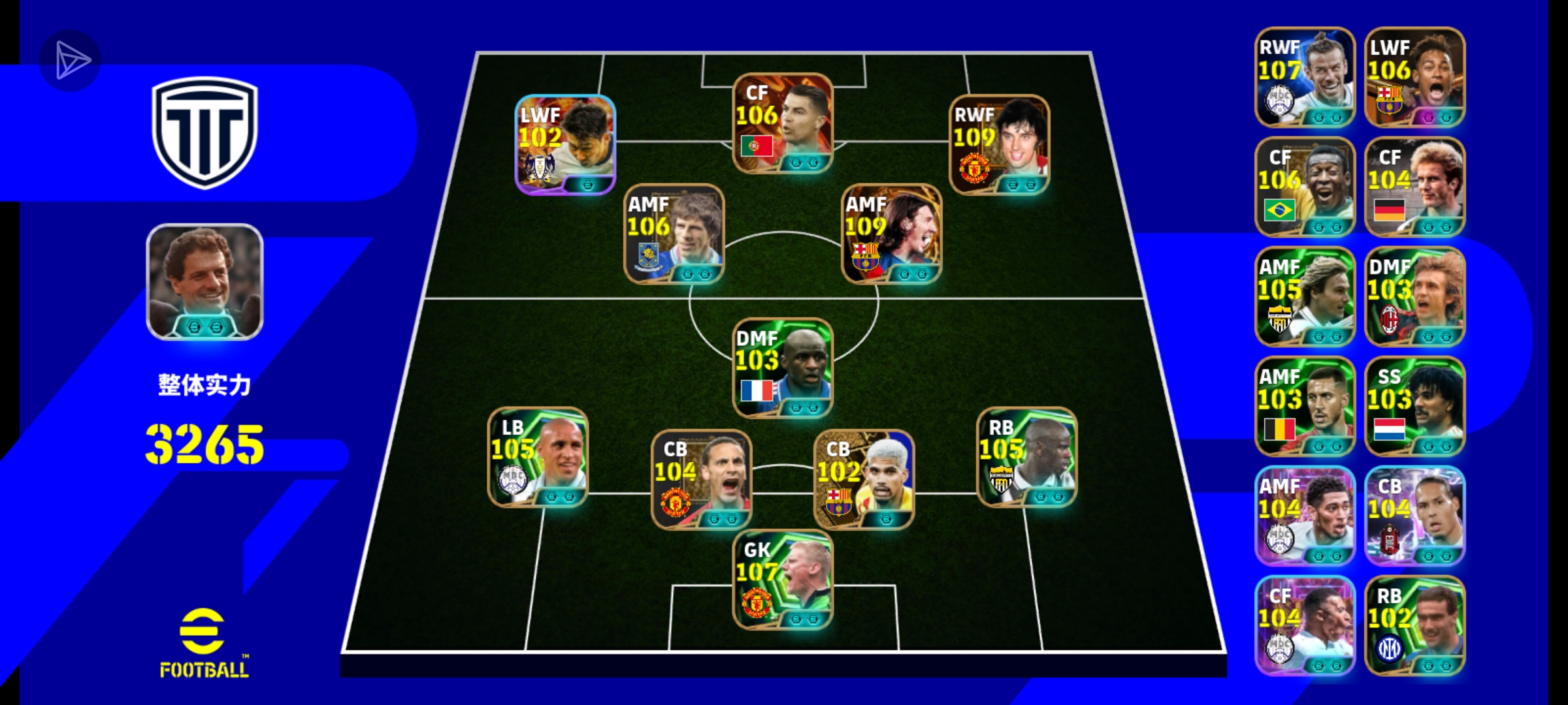 彦祖们，求指点12_图1