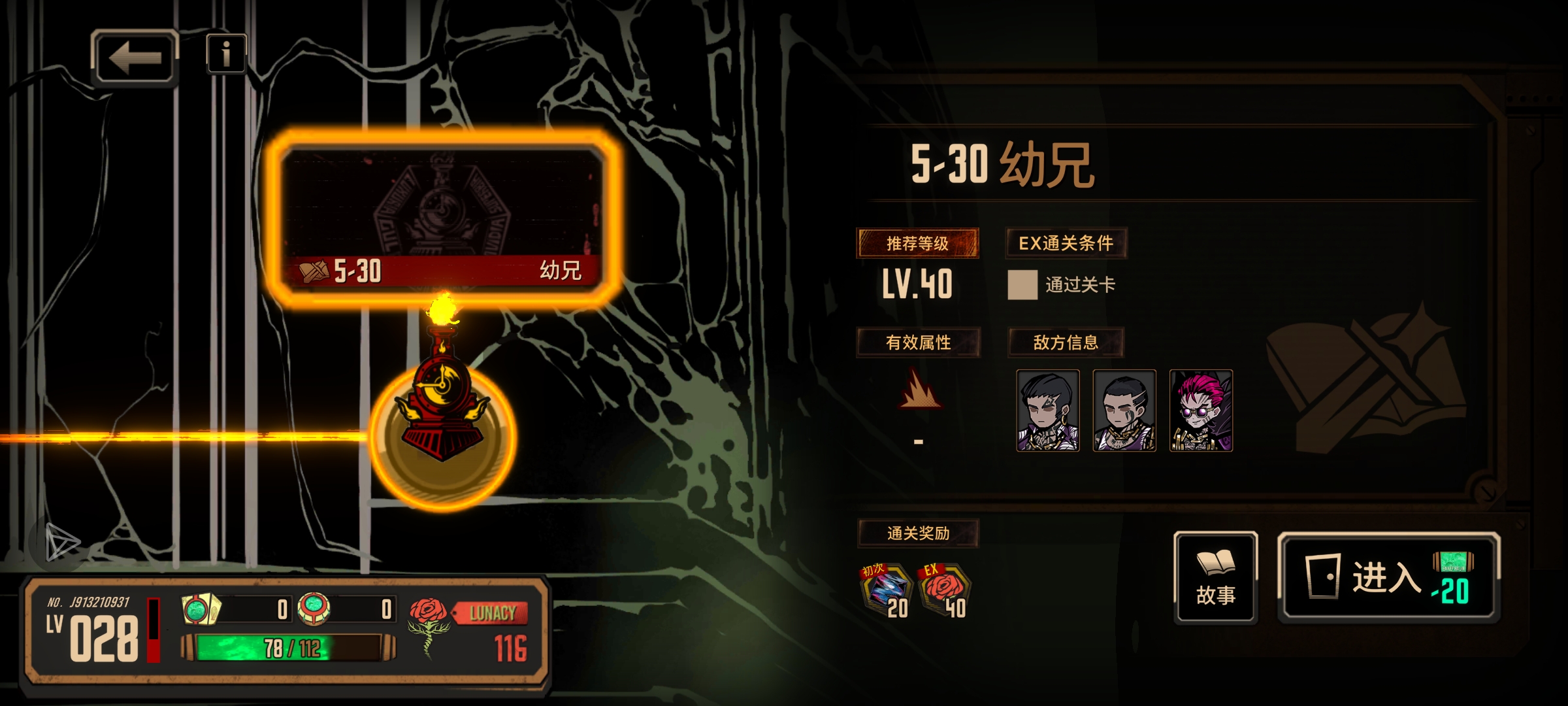 不是啊，这关怎么打呀，前面打得好好的，后面Boss, 两个理发给我全整死了_图1