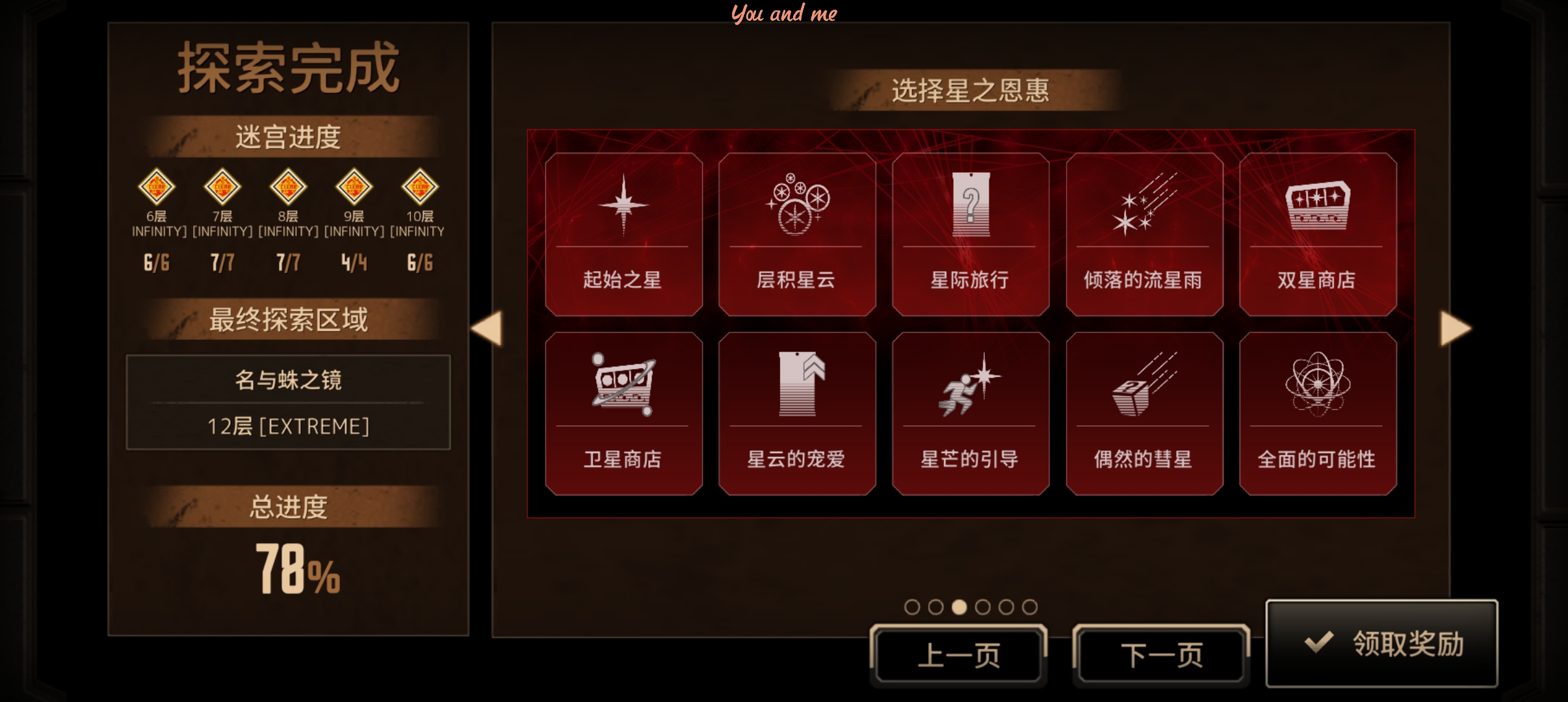 一晚上的成果_图3