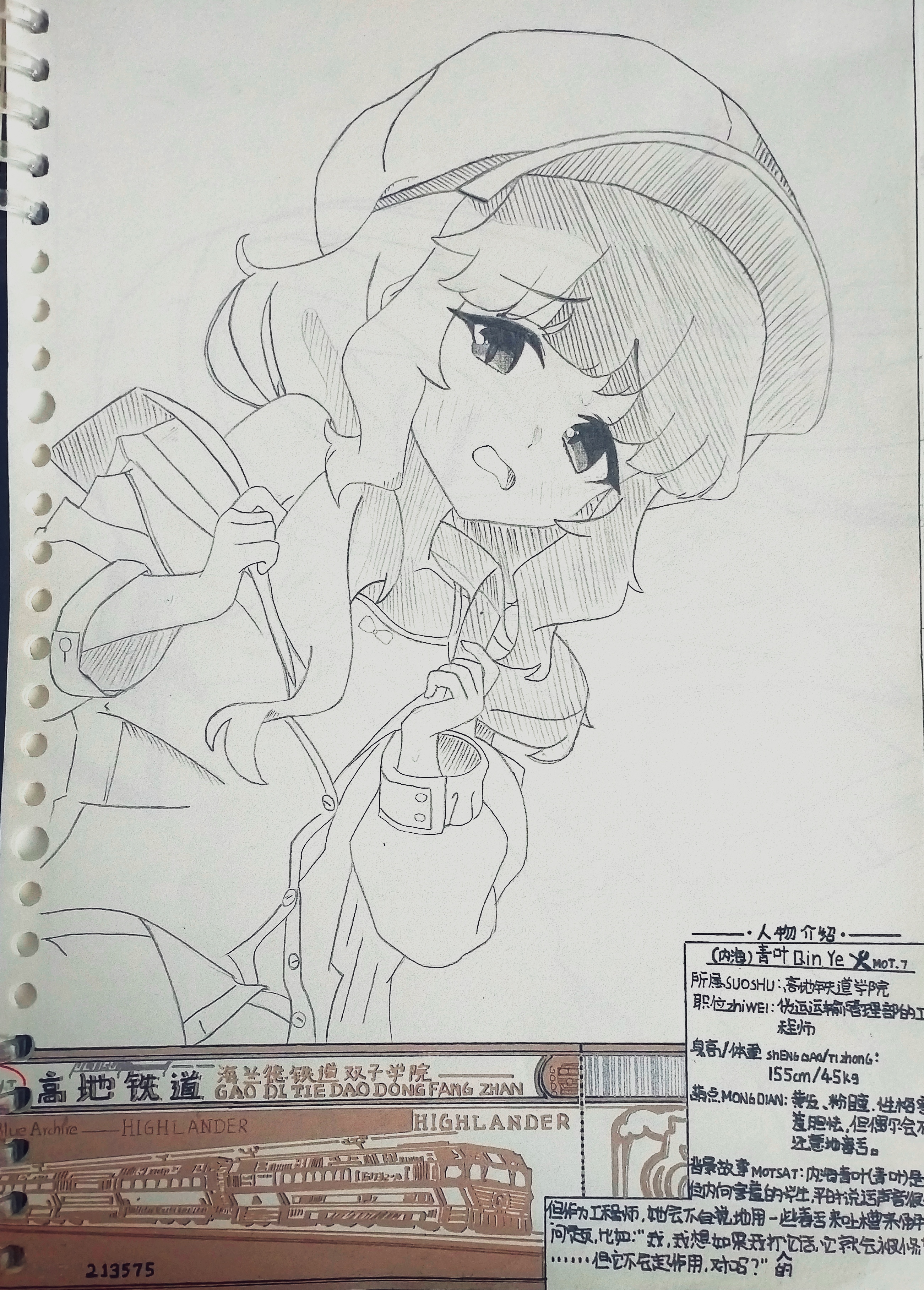 浅浅的画一下吧_图2