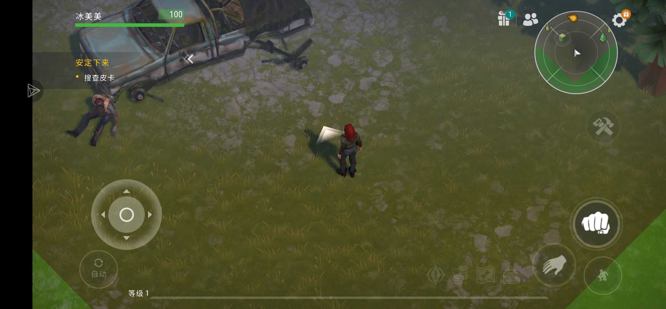 初玩，太期待了_图2