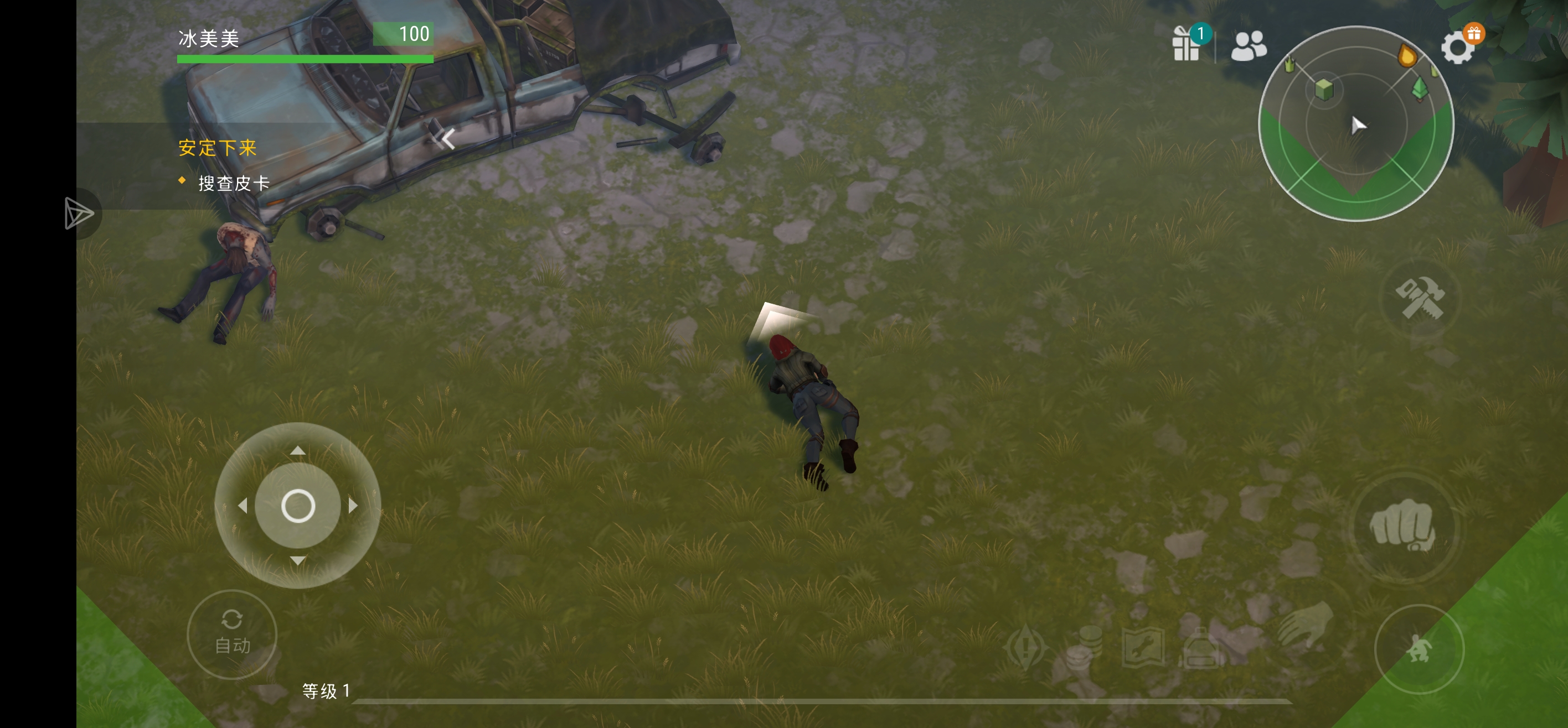 初玩，太期待了_图2