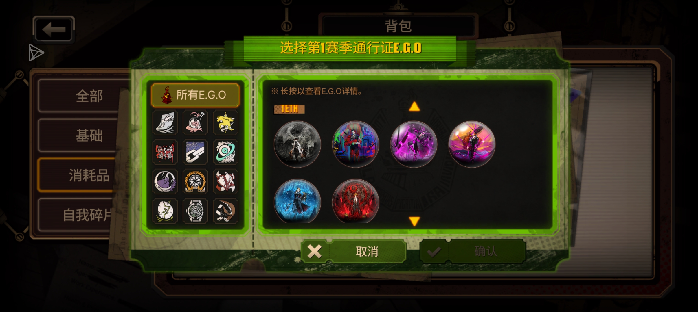 求大佬指点！该选哪一个？_图3