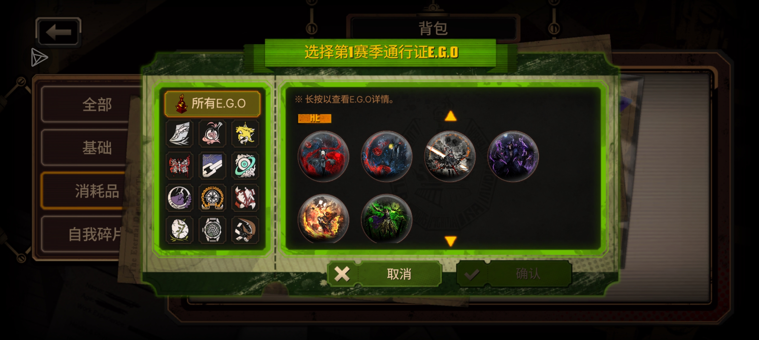 求大佬指点！该选哪一个？_图3