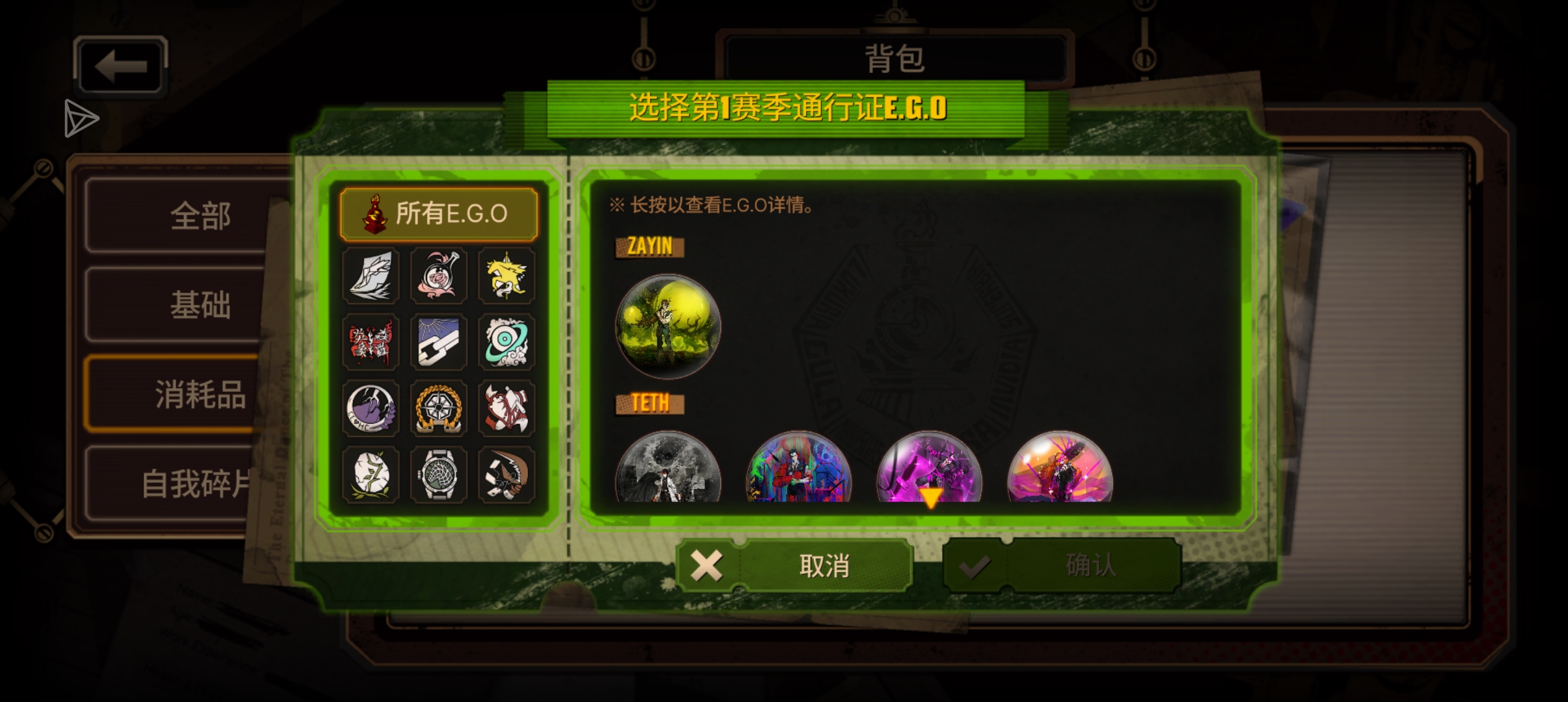 求大佬指点！该选哪一个？_图3