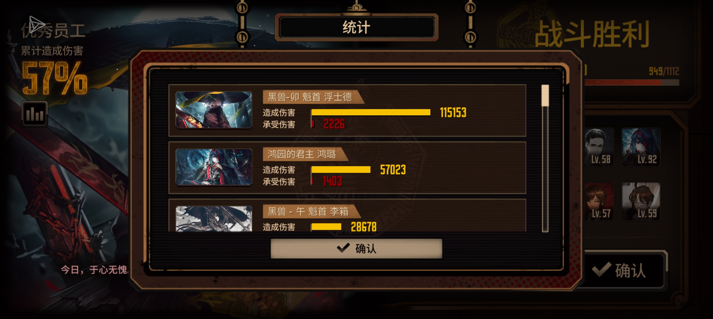 小登初见十五牢_图3