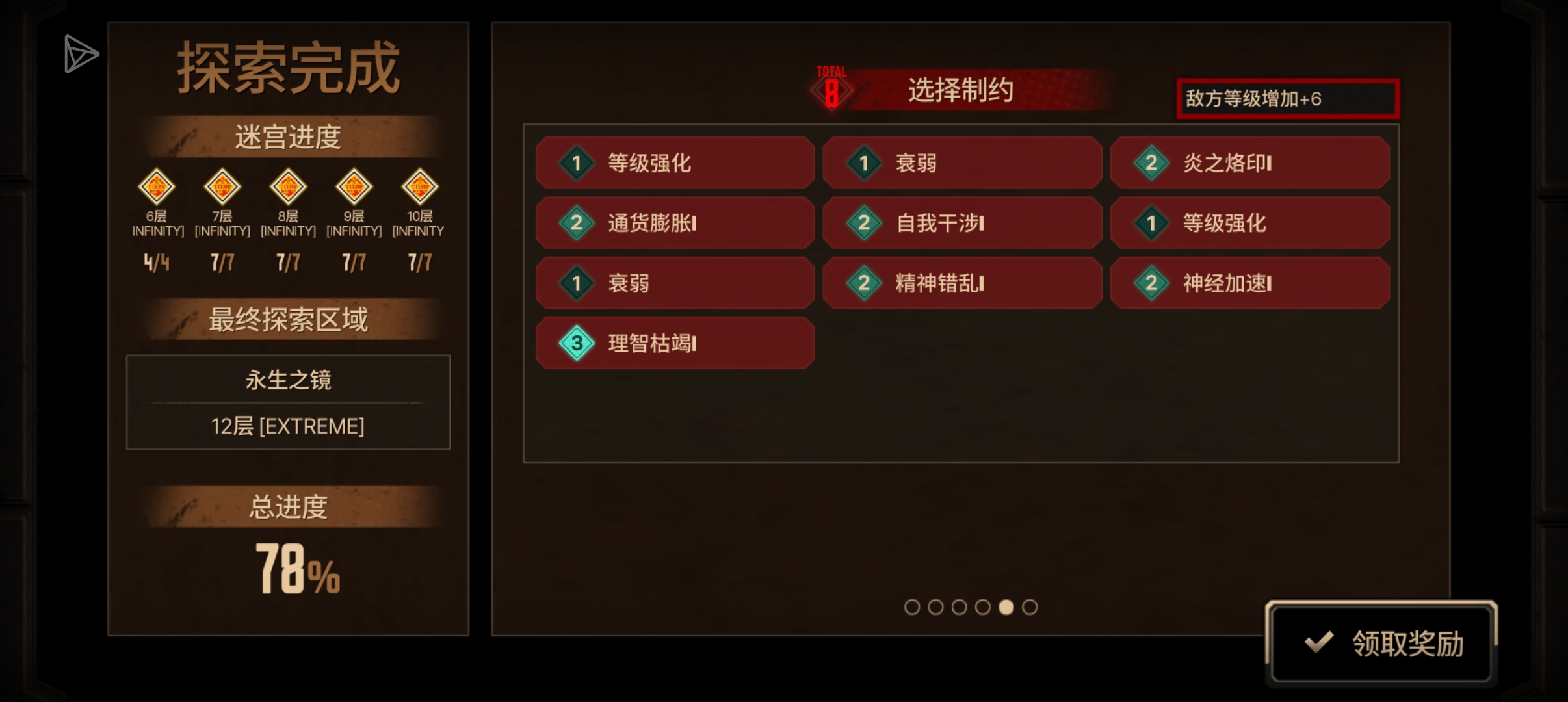 小登初见十五牢_图3