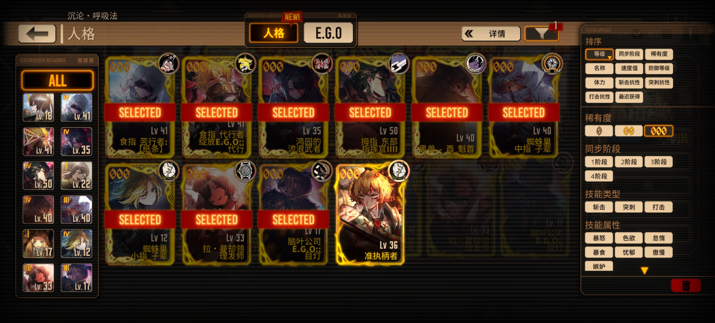 小登的一些疑问_图1