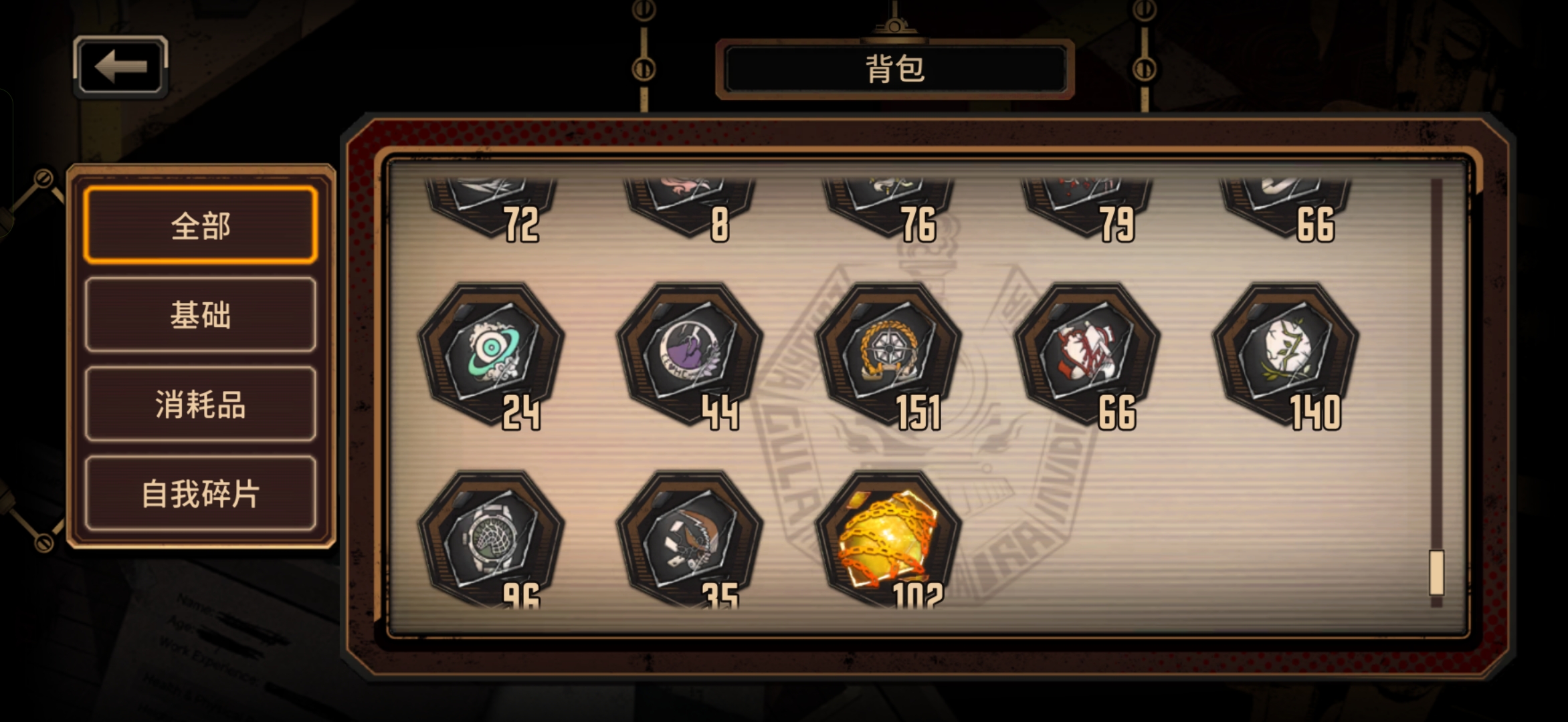 大佬们，又是我。小登又来求助了_图3