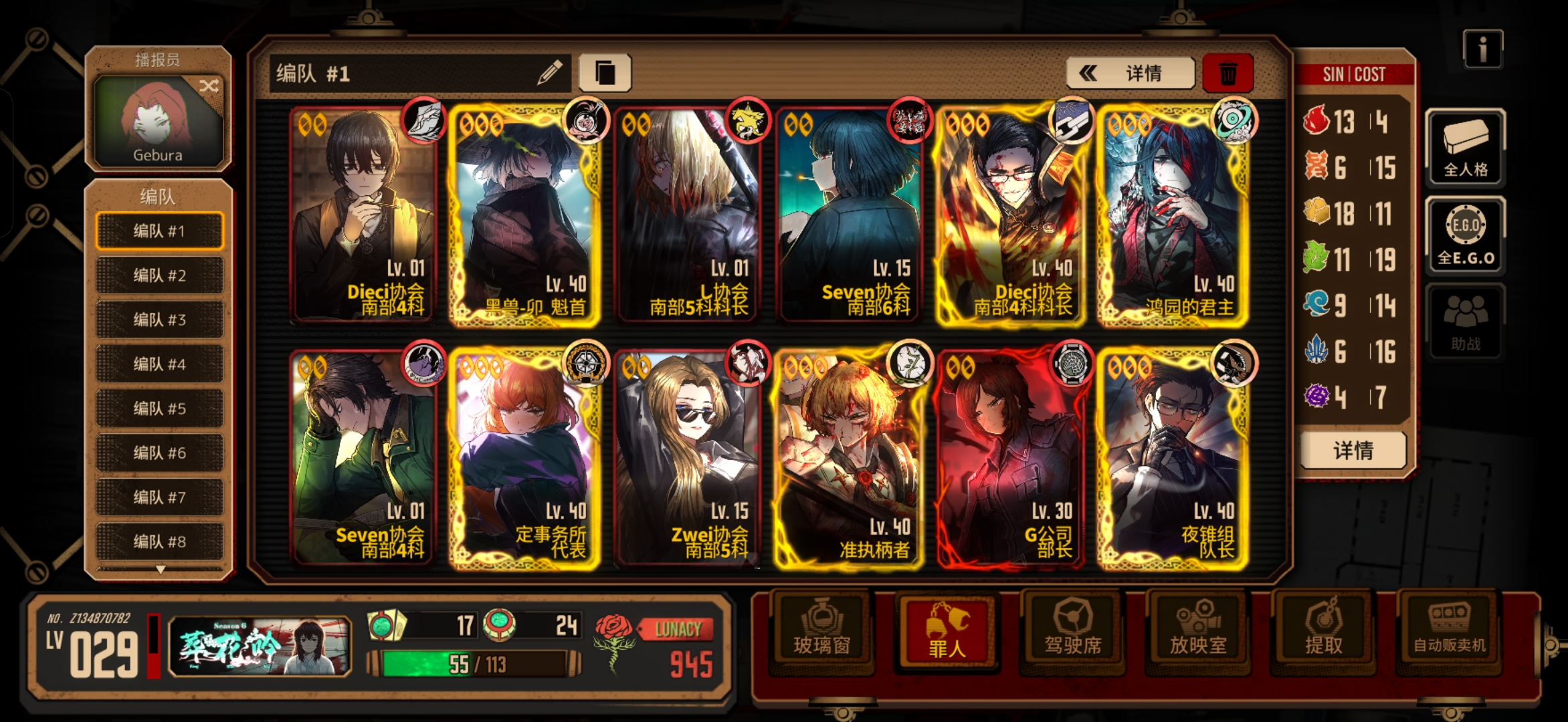 大佬们，又是我。小登又来求助了_图3