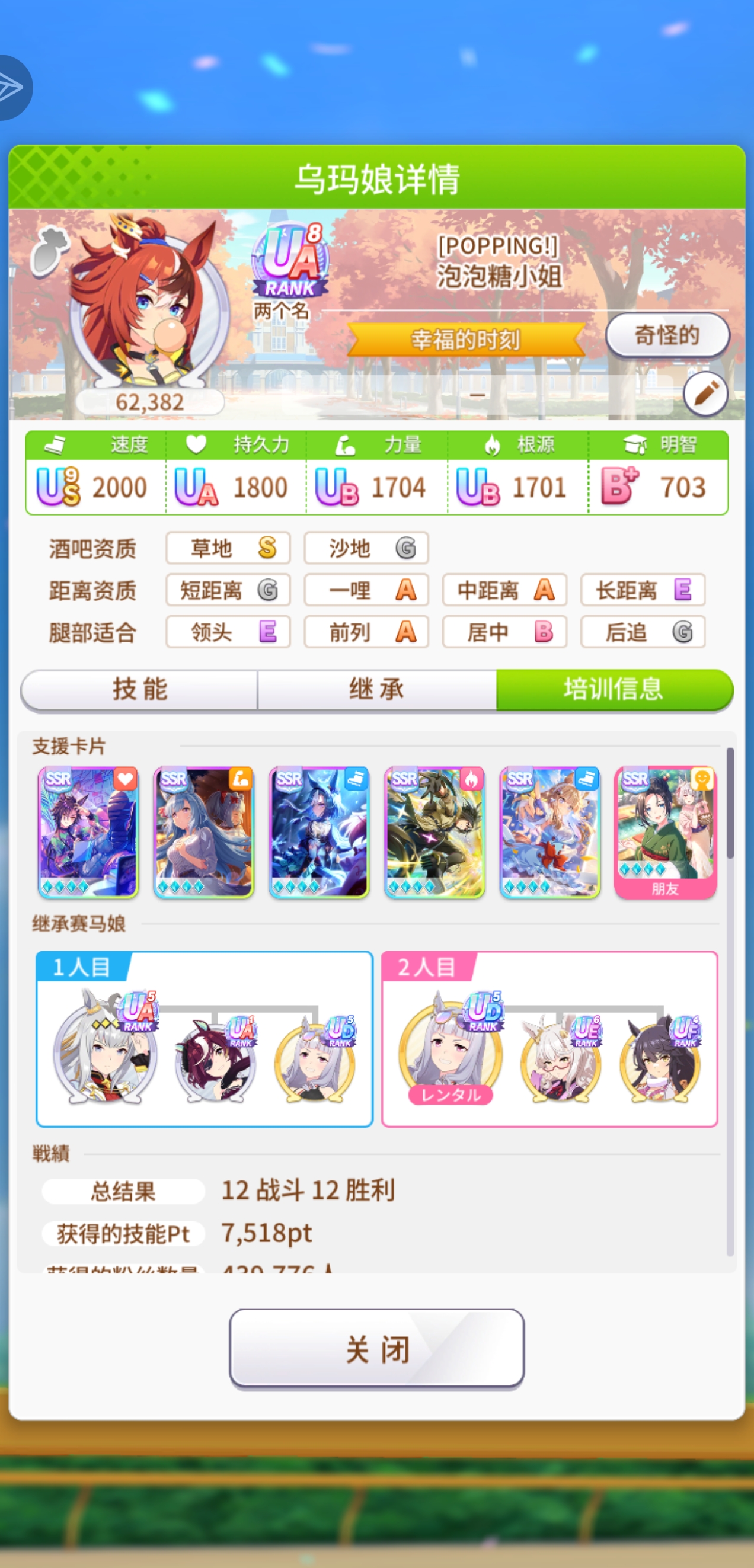 为什么还是上不了US_图1