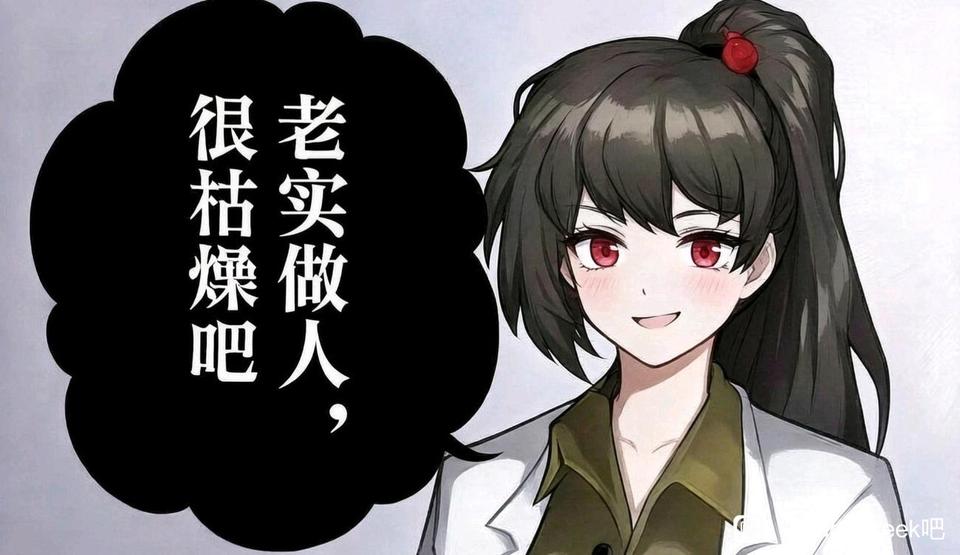 遵循指令之意，在此帮助萌新_图3