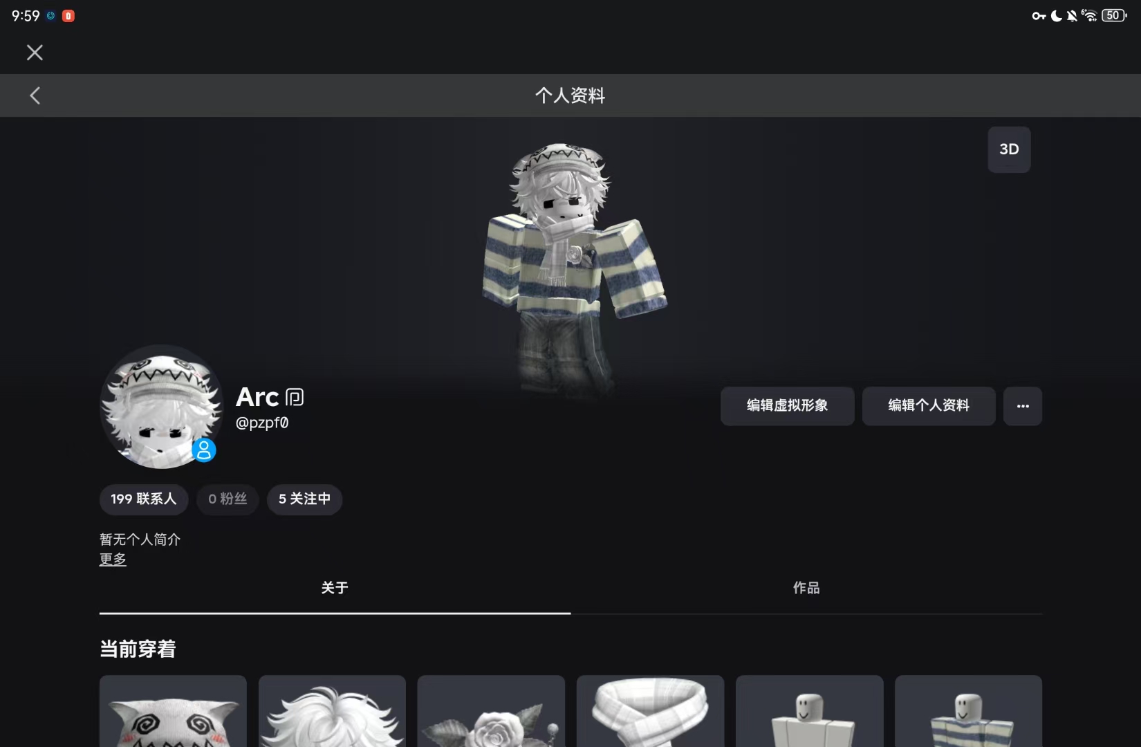 随便加lol_图1
