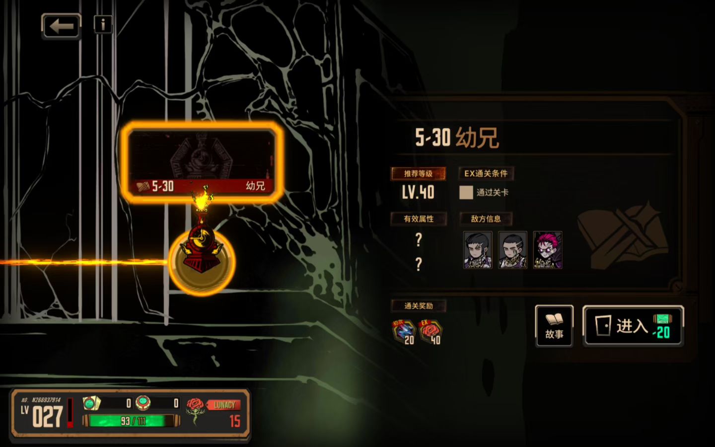 小登求老登帮忙，过不去了_图2