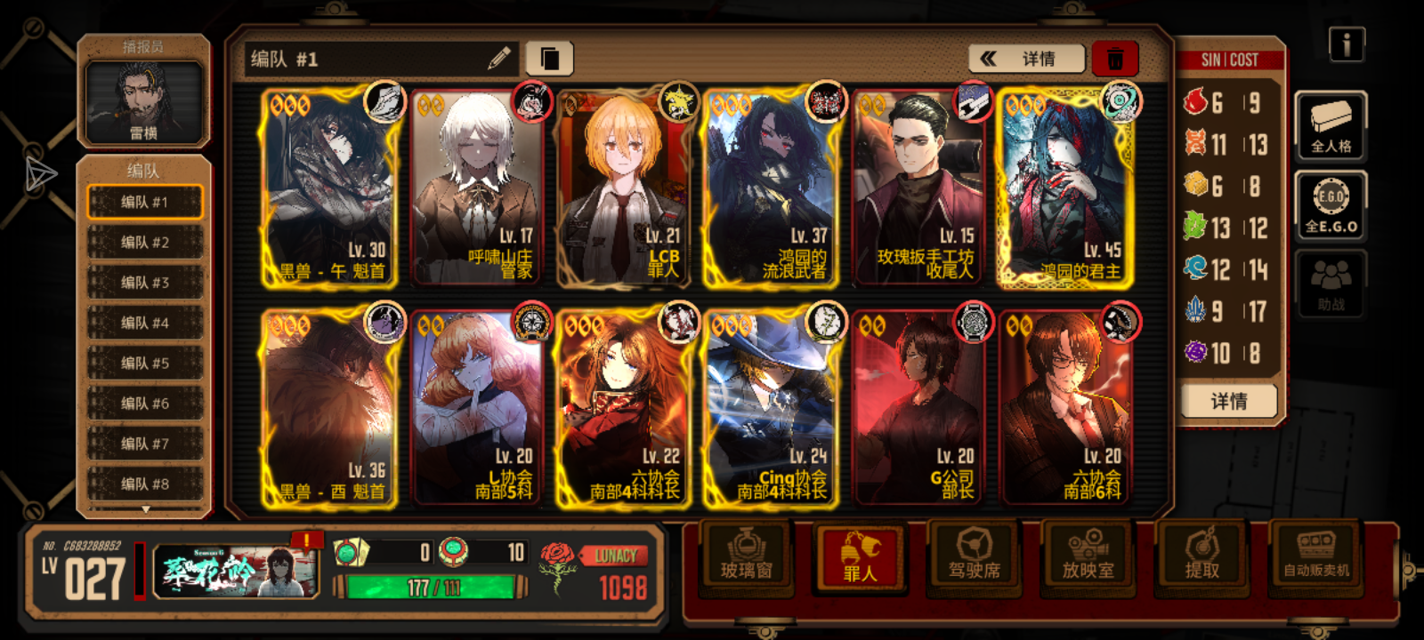 没玩多久。这个号行吗？_图1