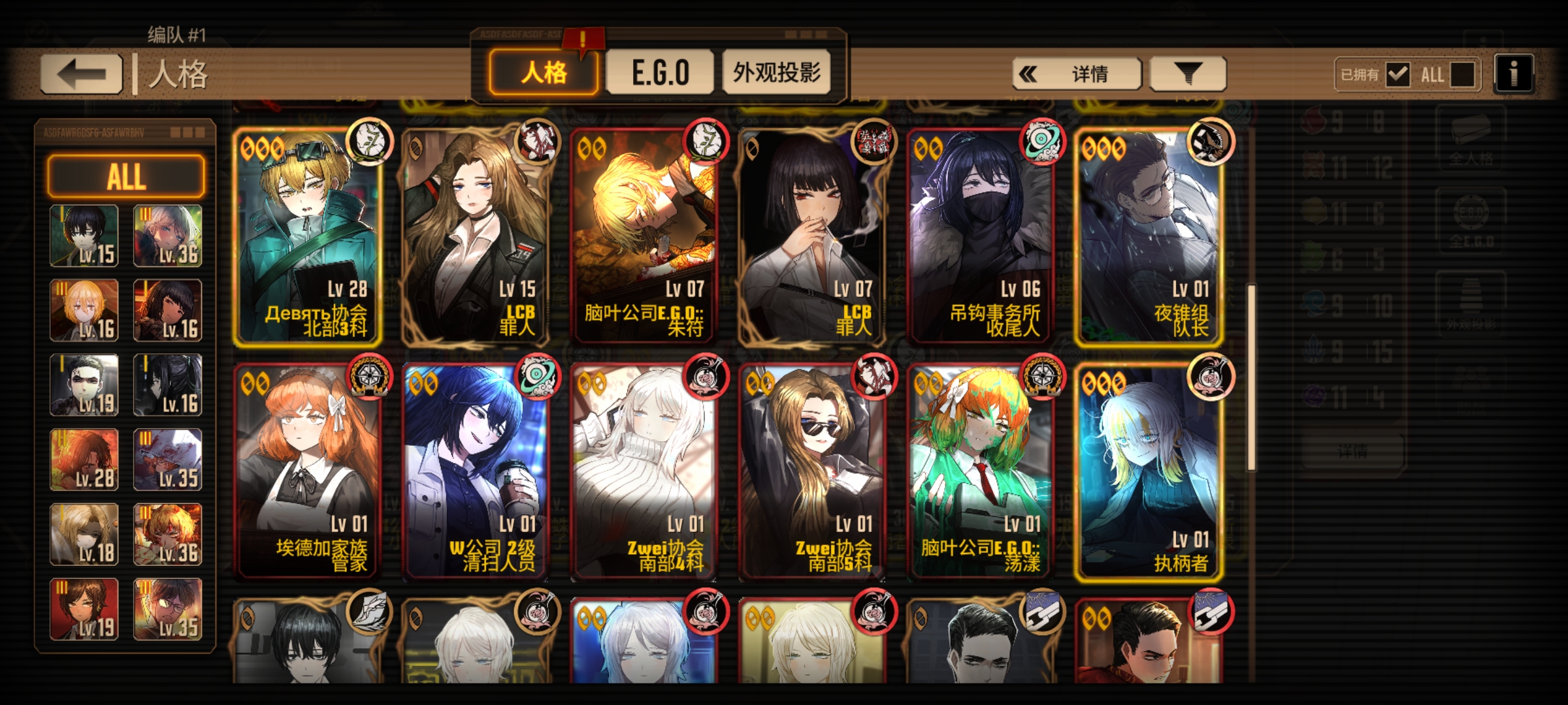 罗佳池子好黑。_图3