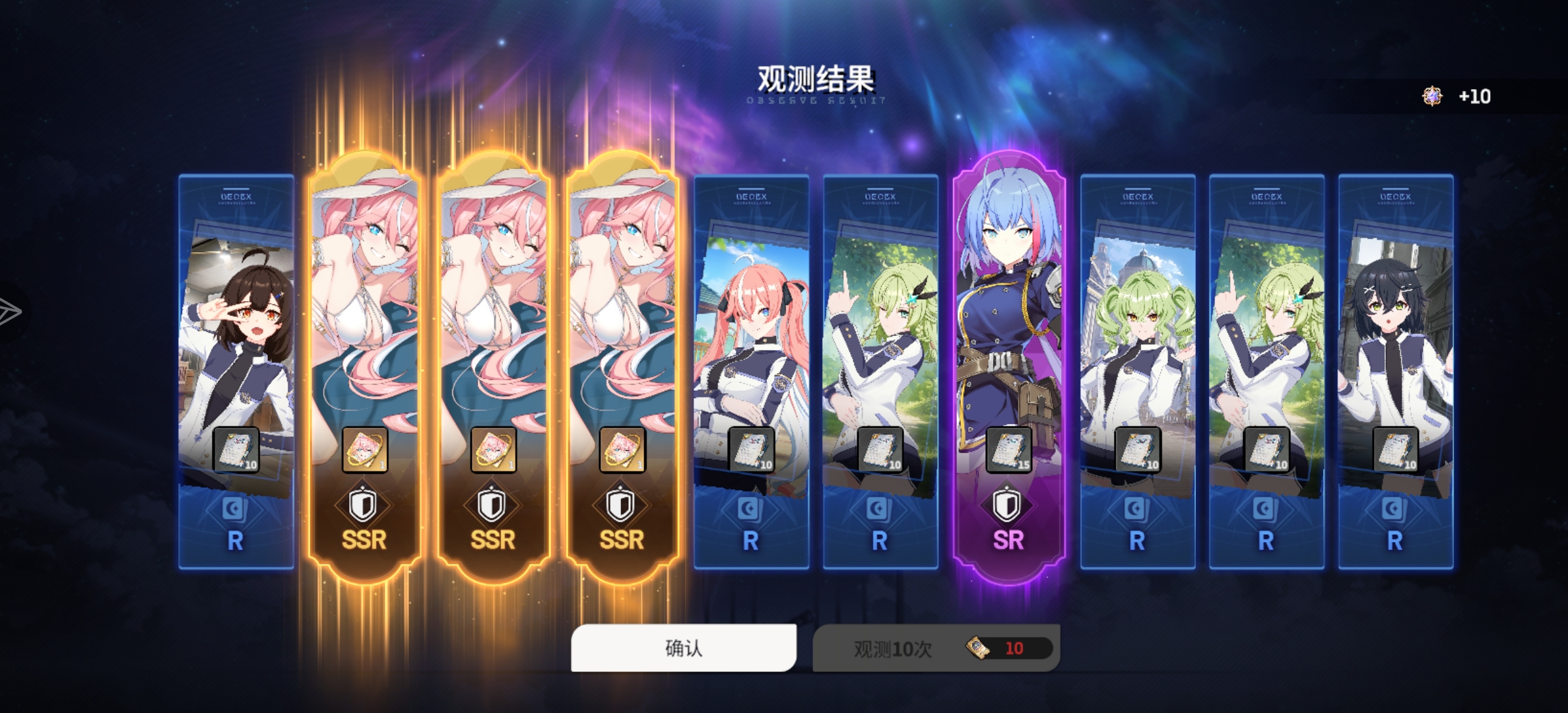 一发入魂，三连金_图1