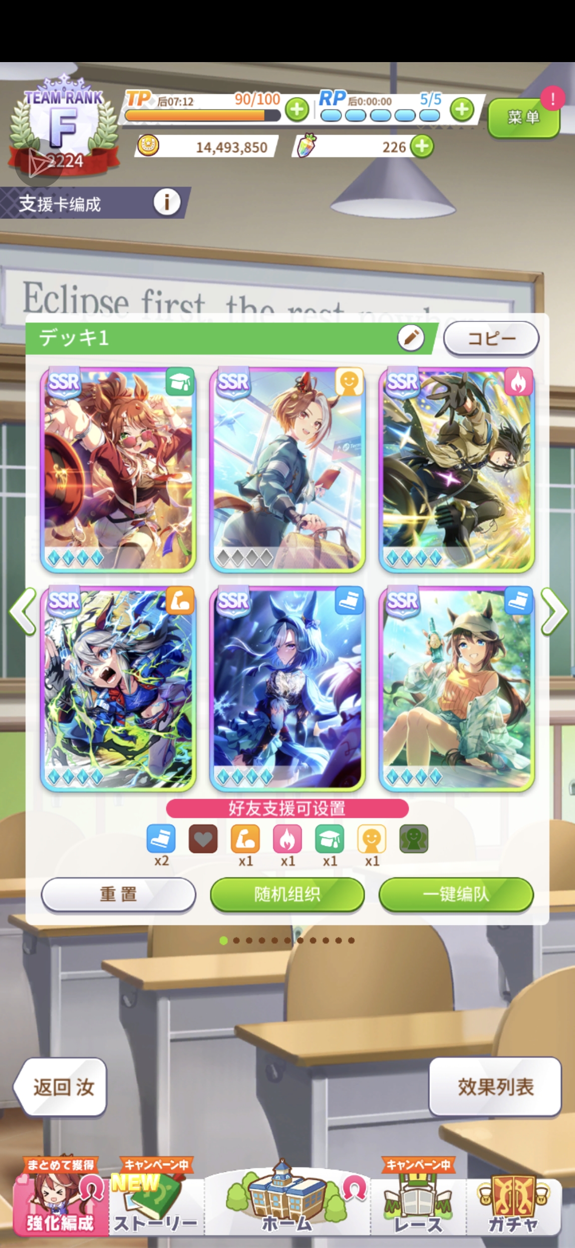 好卡这几张，友人可以借满破，问问手法一般的话能多少分（）_图1