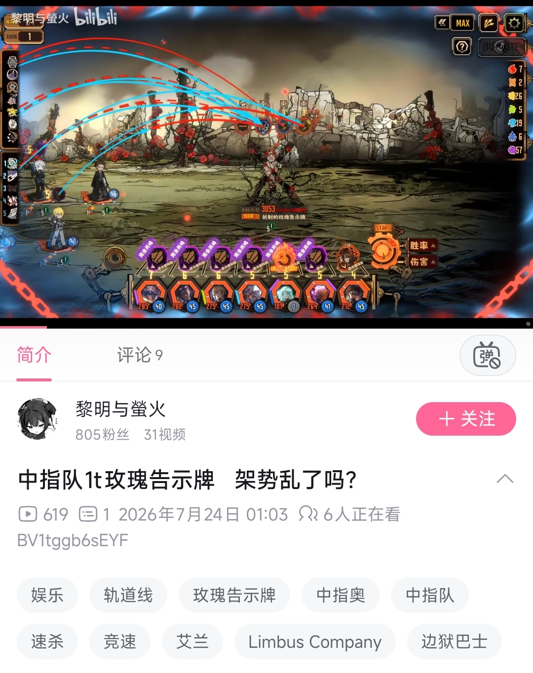 以防大家不知道二号线关底Boss只需要1t_图2