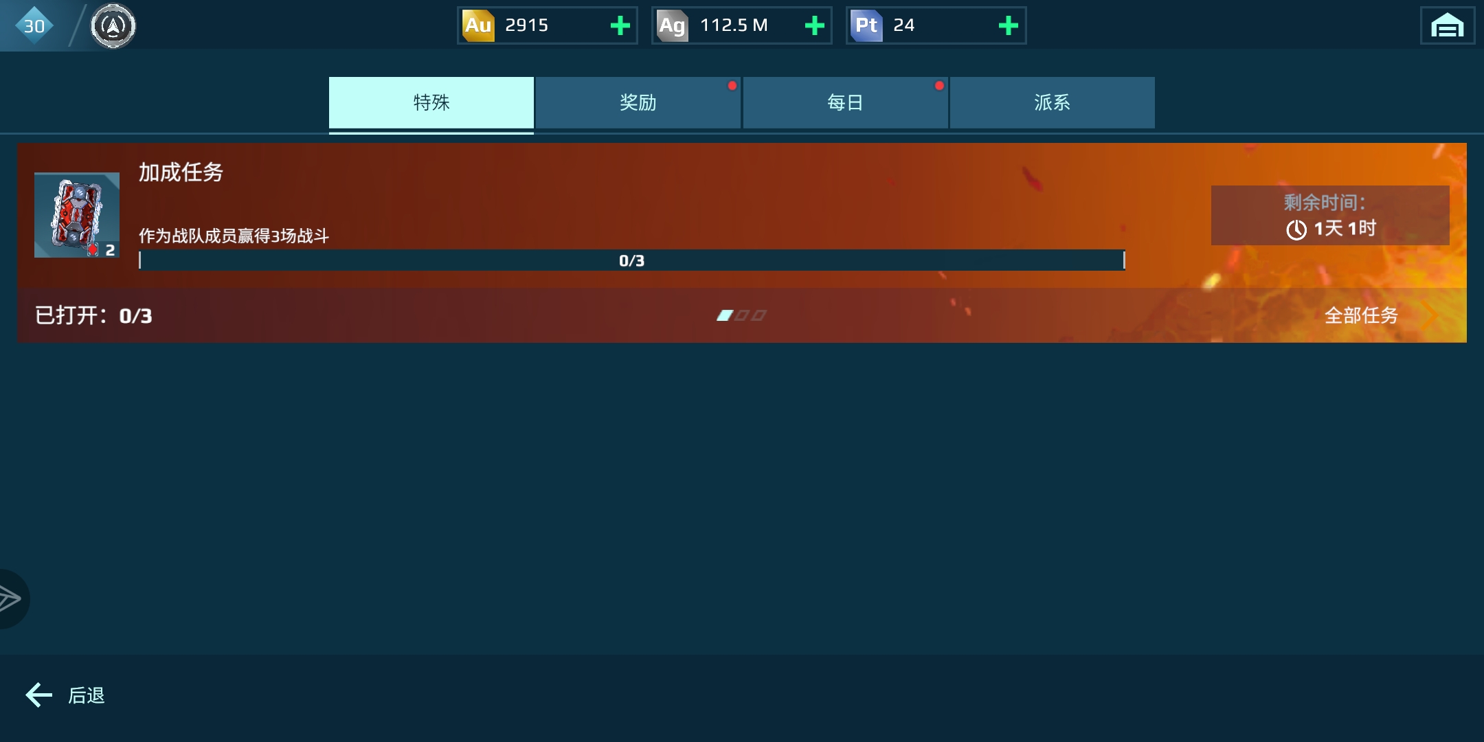 有没有人一起打？_图1