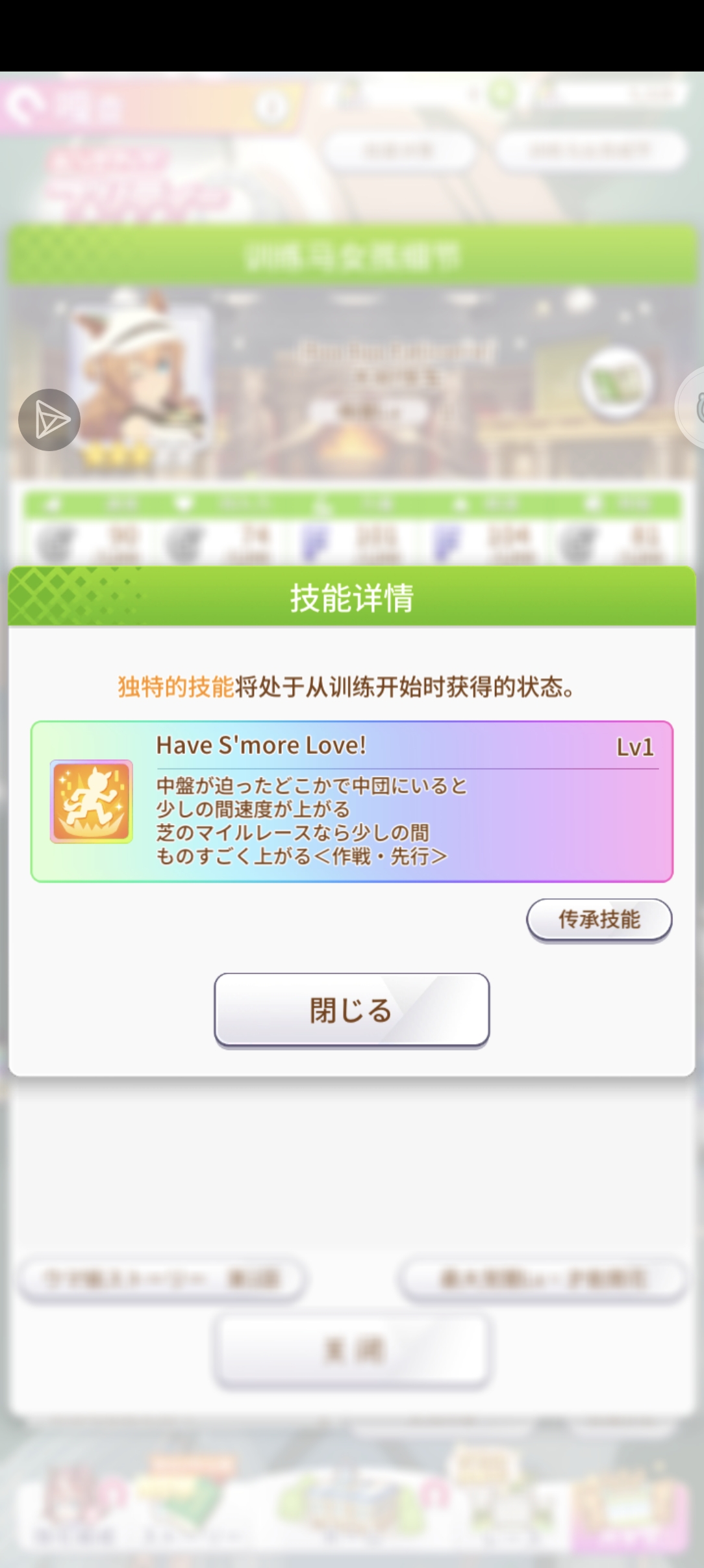 新皮大树和大地的声音_图3