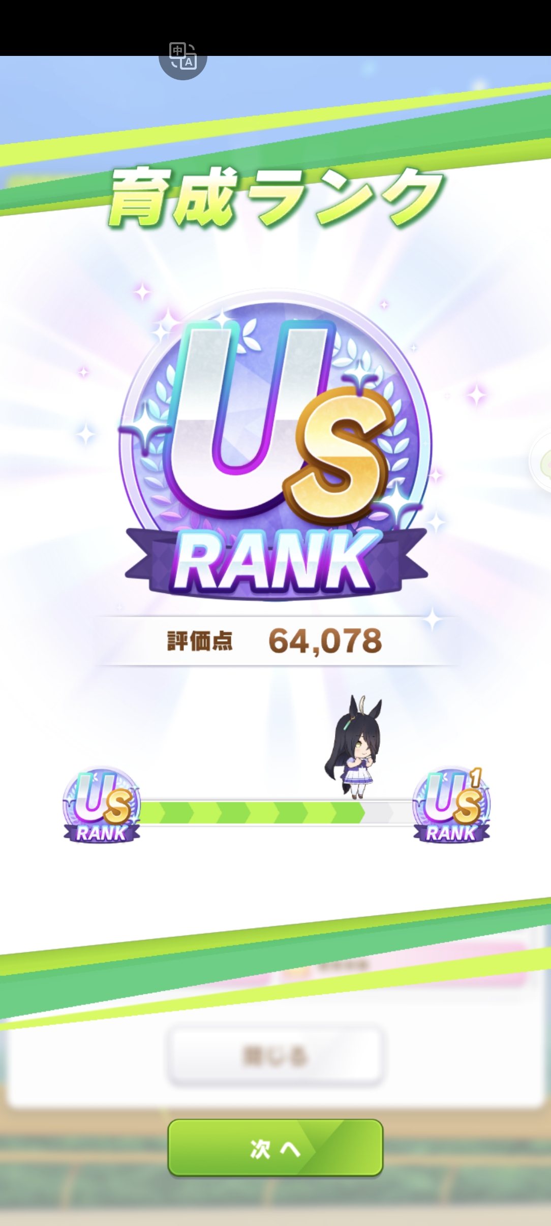 美好的一天~_图2