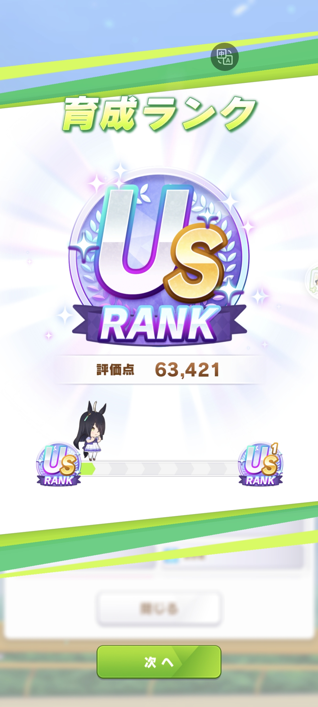 问问各位佬这个花嫁咖啡大赛可以用嘛_图3