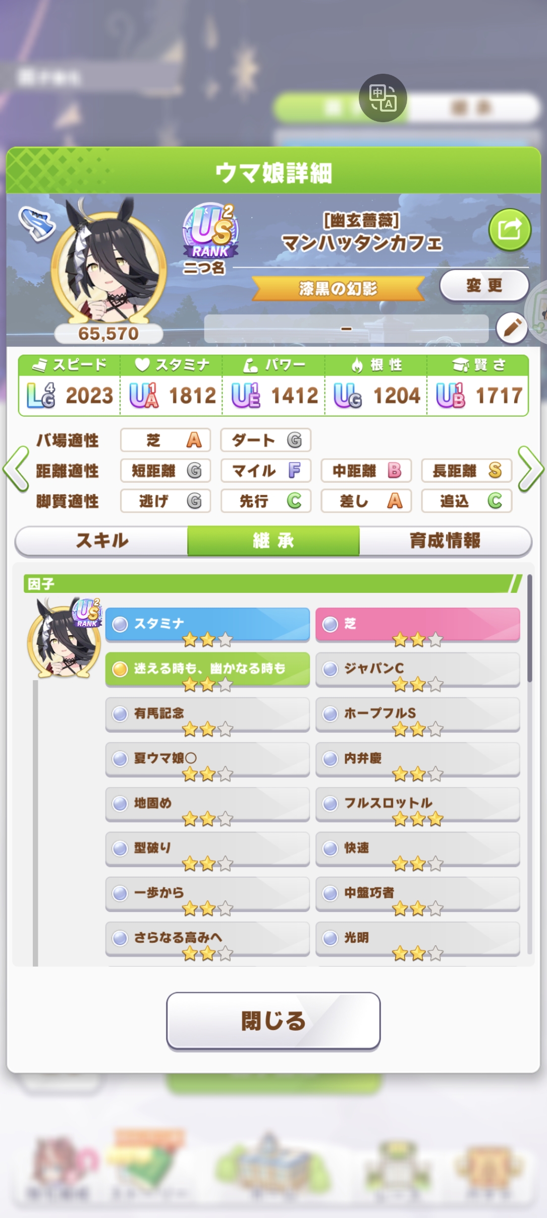 问问大赛是否能用（）_图3