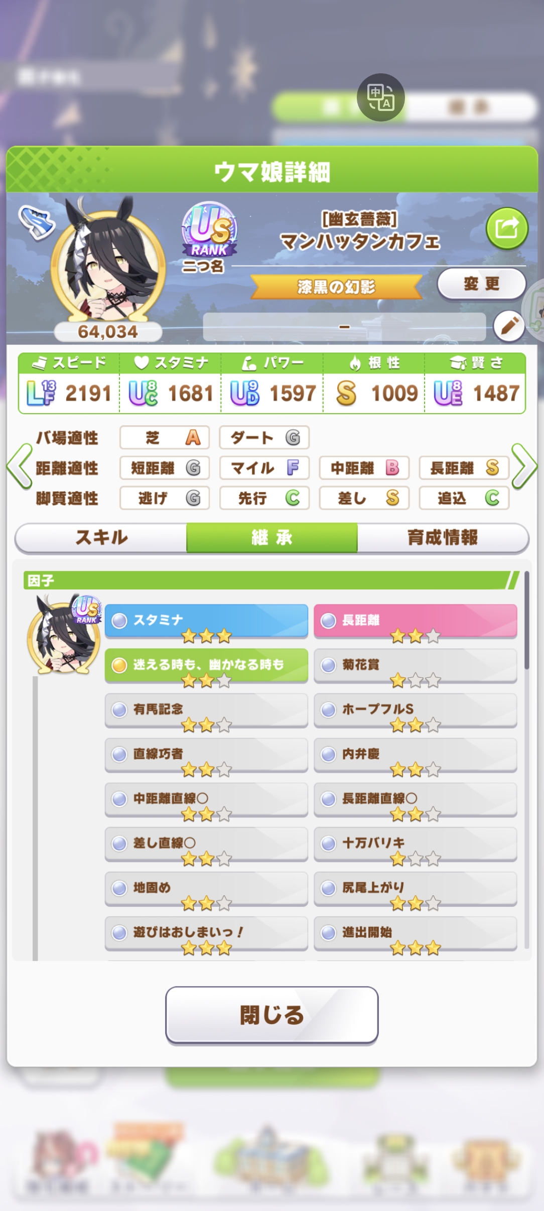 问问大赛是否能用（）_图3