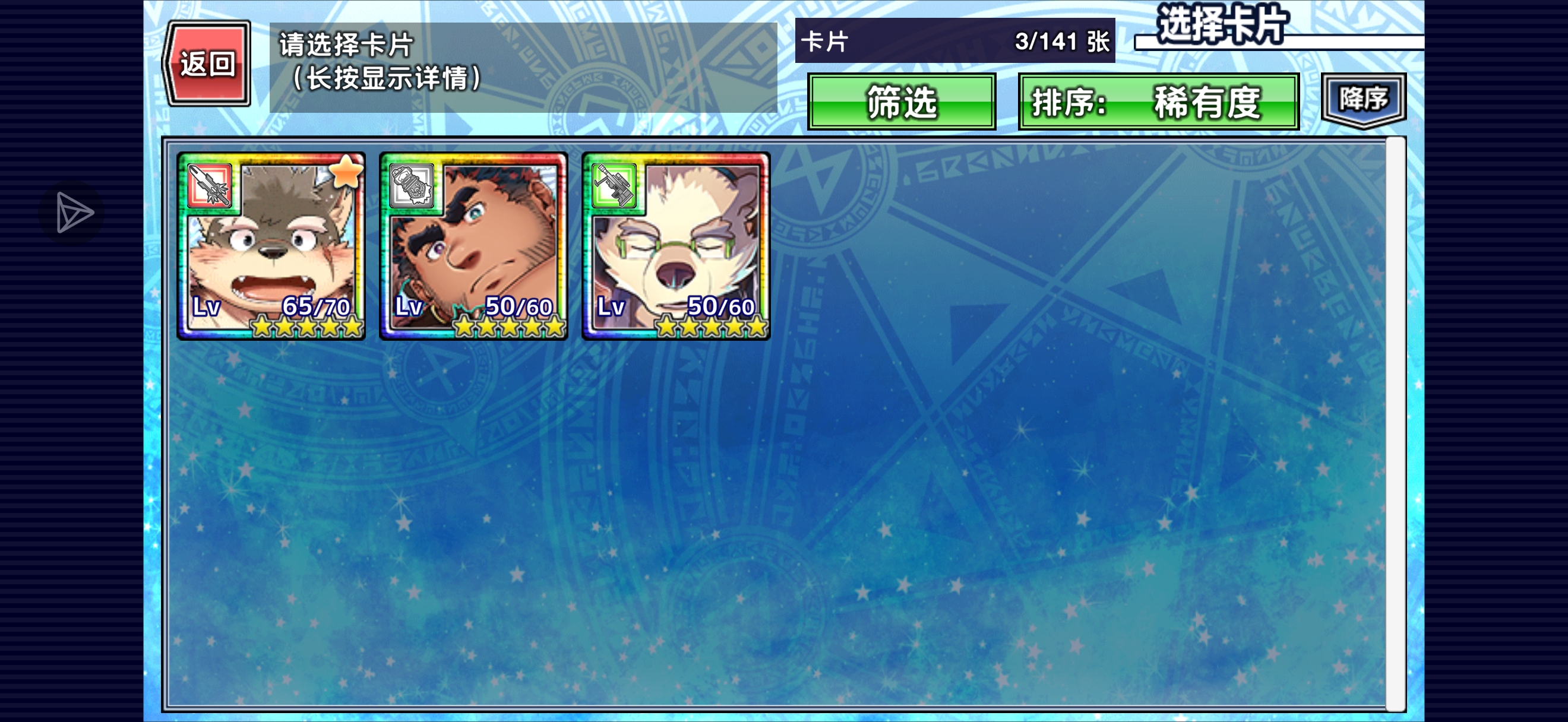 有什么推荐的吗_图3