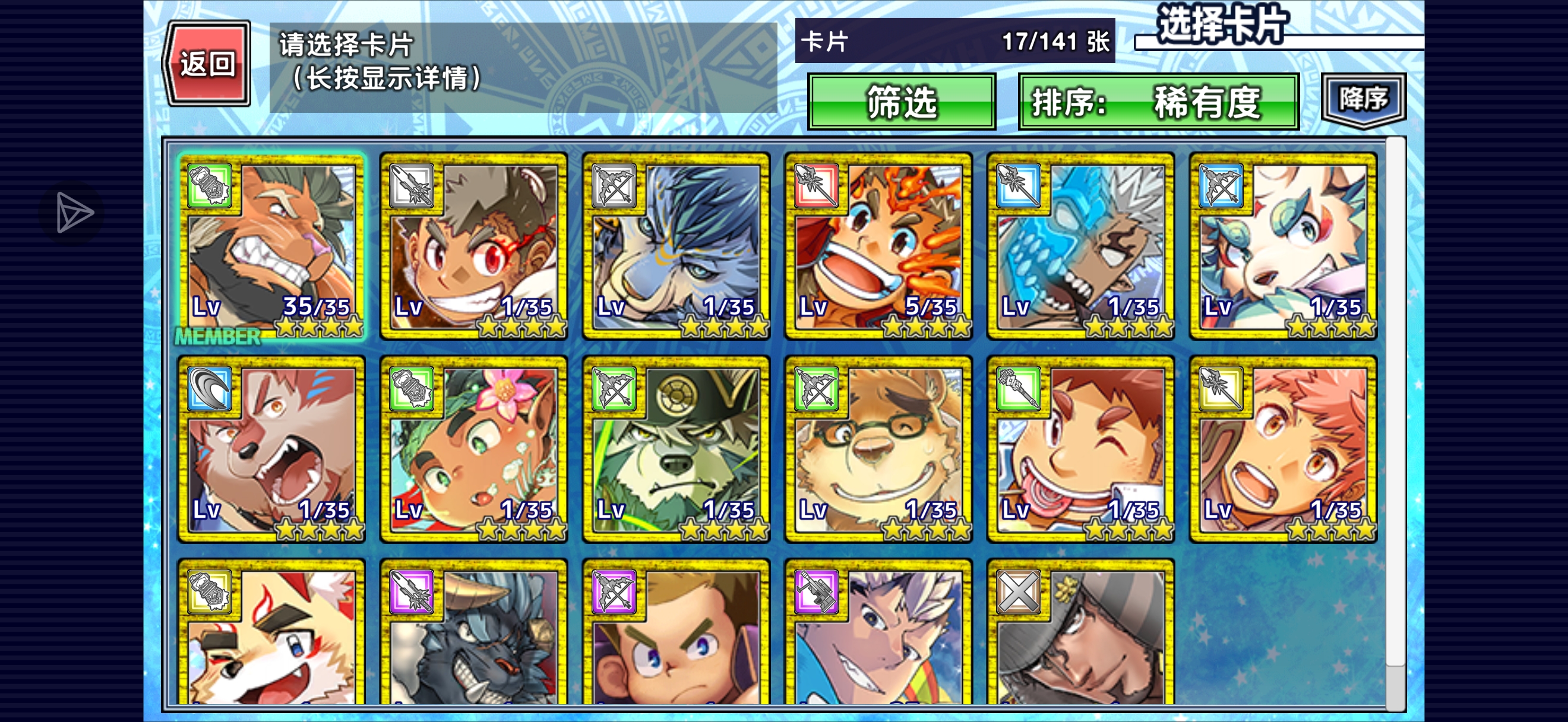 有什么推荐的吗_图3