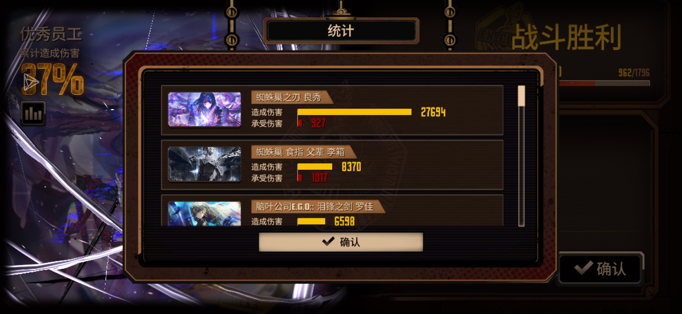机制机制什么的无所谓，只需要用极致的数值碾过去就好了_图2