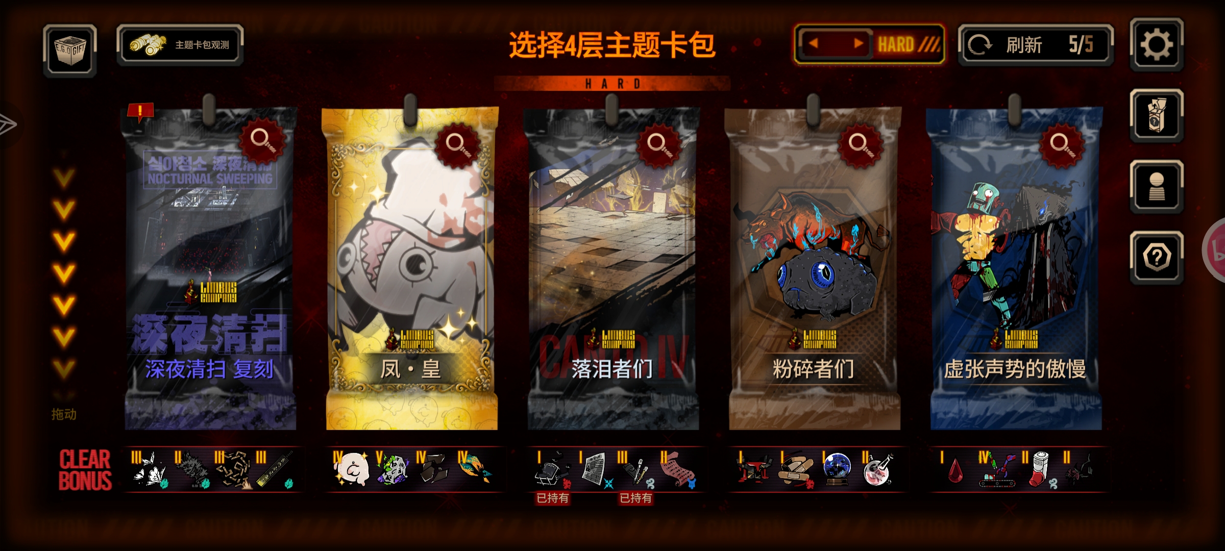 小灯第一次煮烧血队通过15牢😋_图3