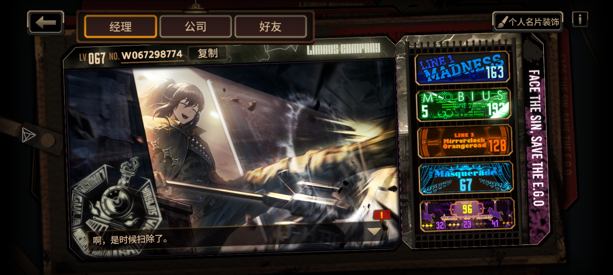 看看大家的新一号线回合次数_图2