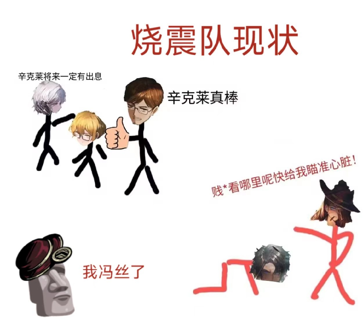 相亲相爱的黎明事务所一家人_图3