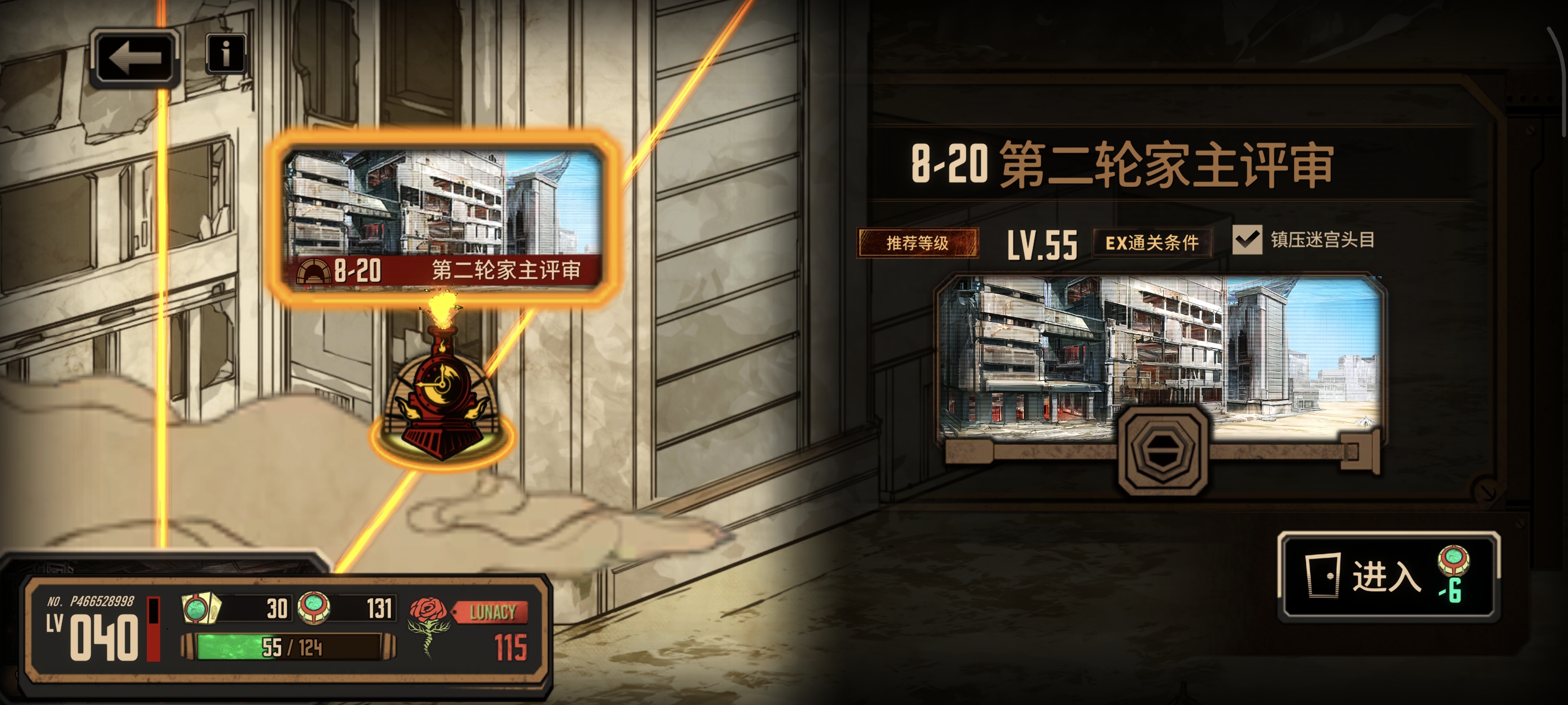 贾宝玉回答我😡回答我😡上吧子路😡这是你的答案吗😡_图1