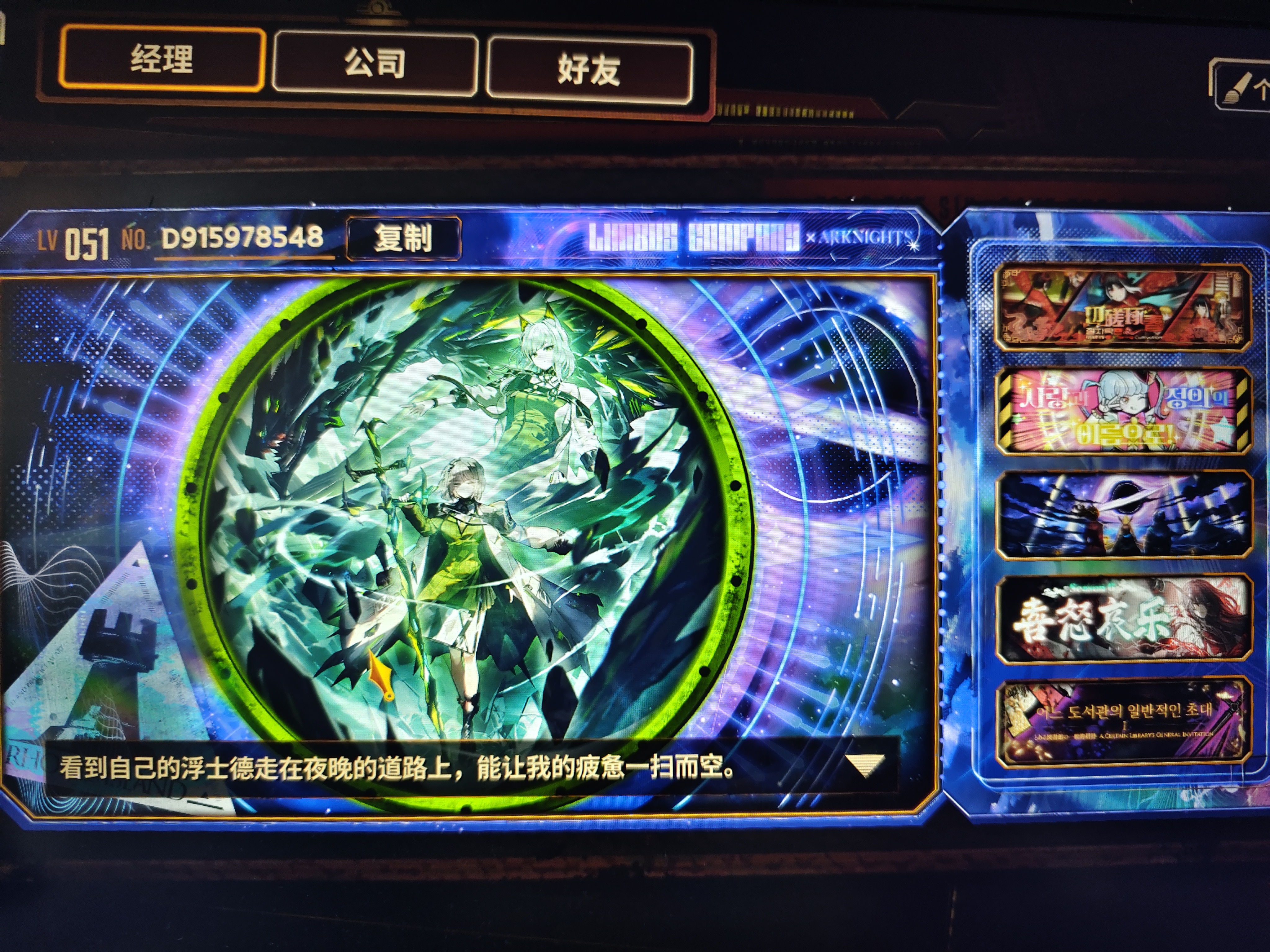 好友位太空了，来点萌新😋_图1