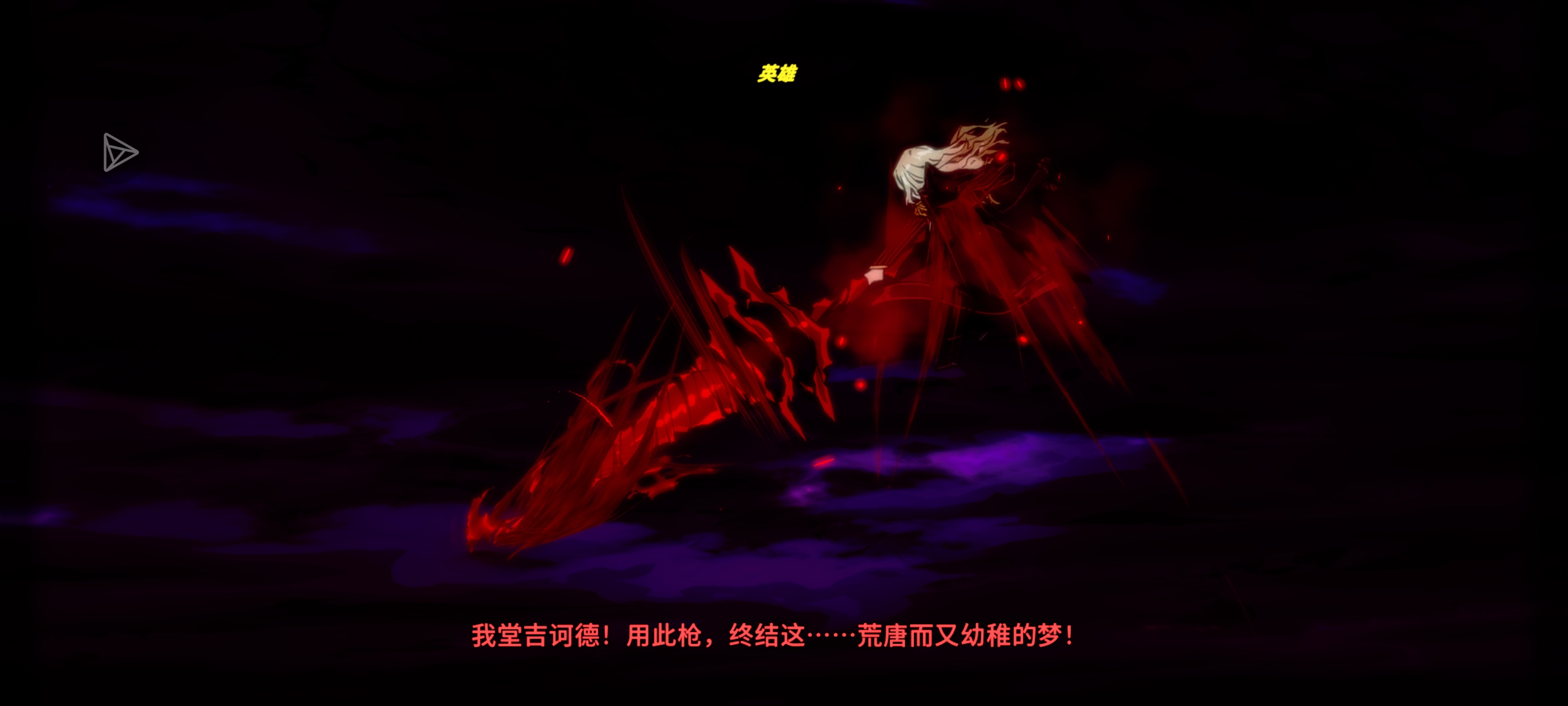 你所追寻的，究竟是荒唐的梦，还是美好的梦呢_图3