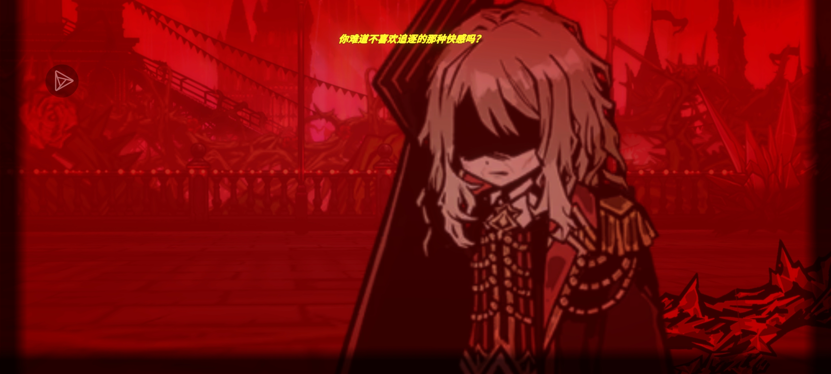 你所追寻的，究竟是荒唐的梦，还是美好的梦呢_图3