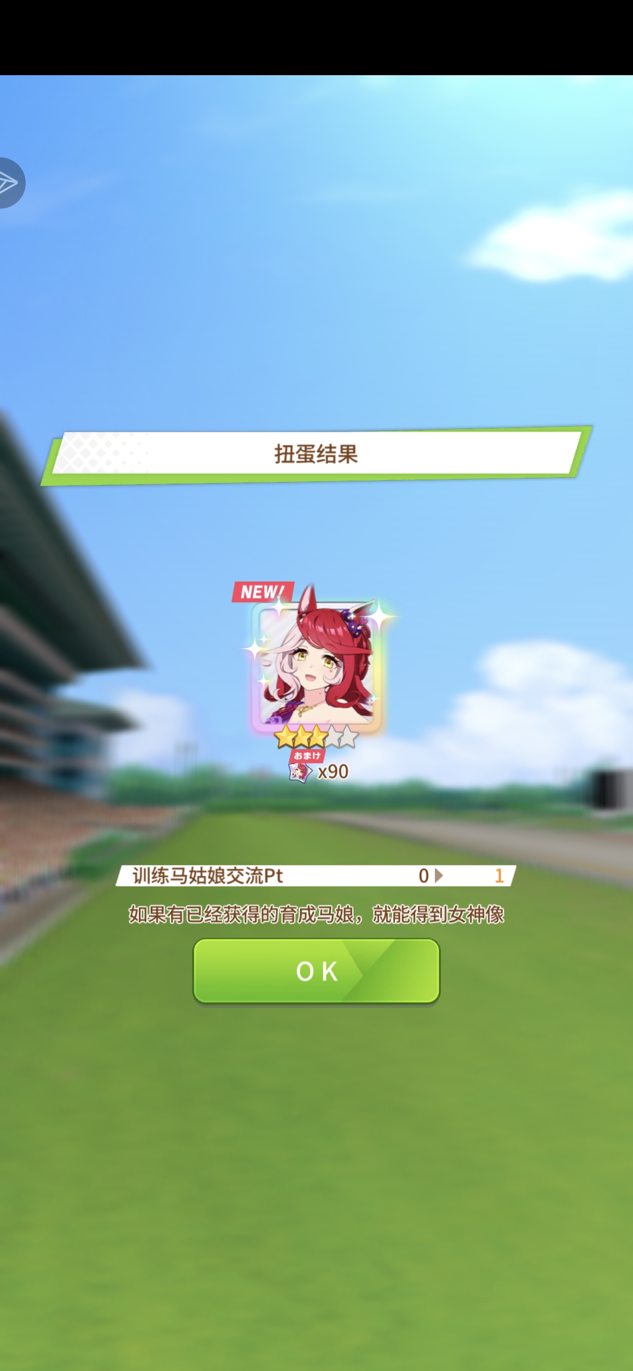 这是真可以啊_图1